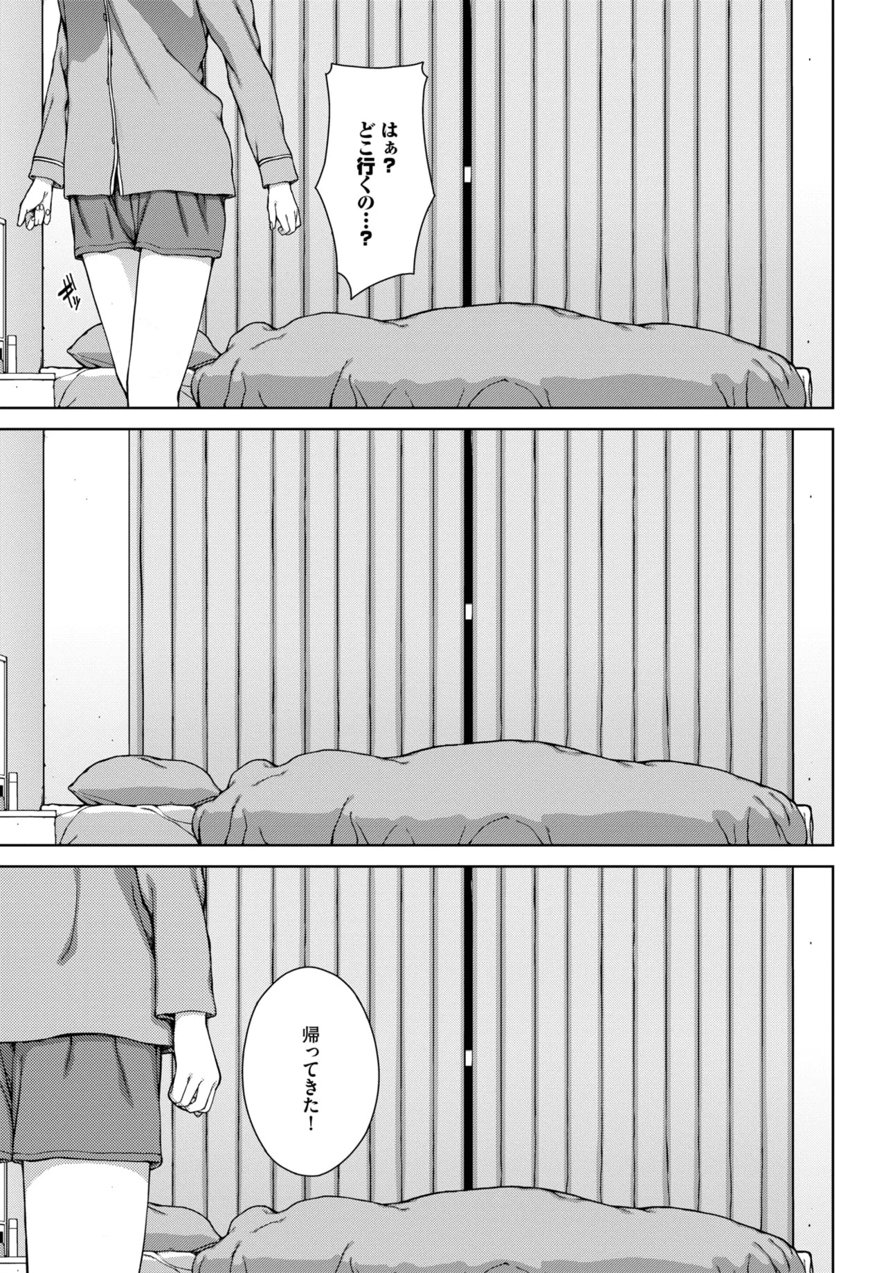 Page 333