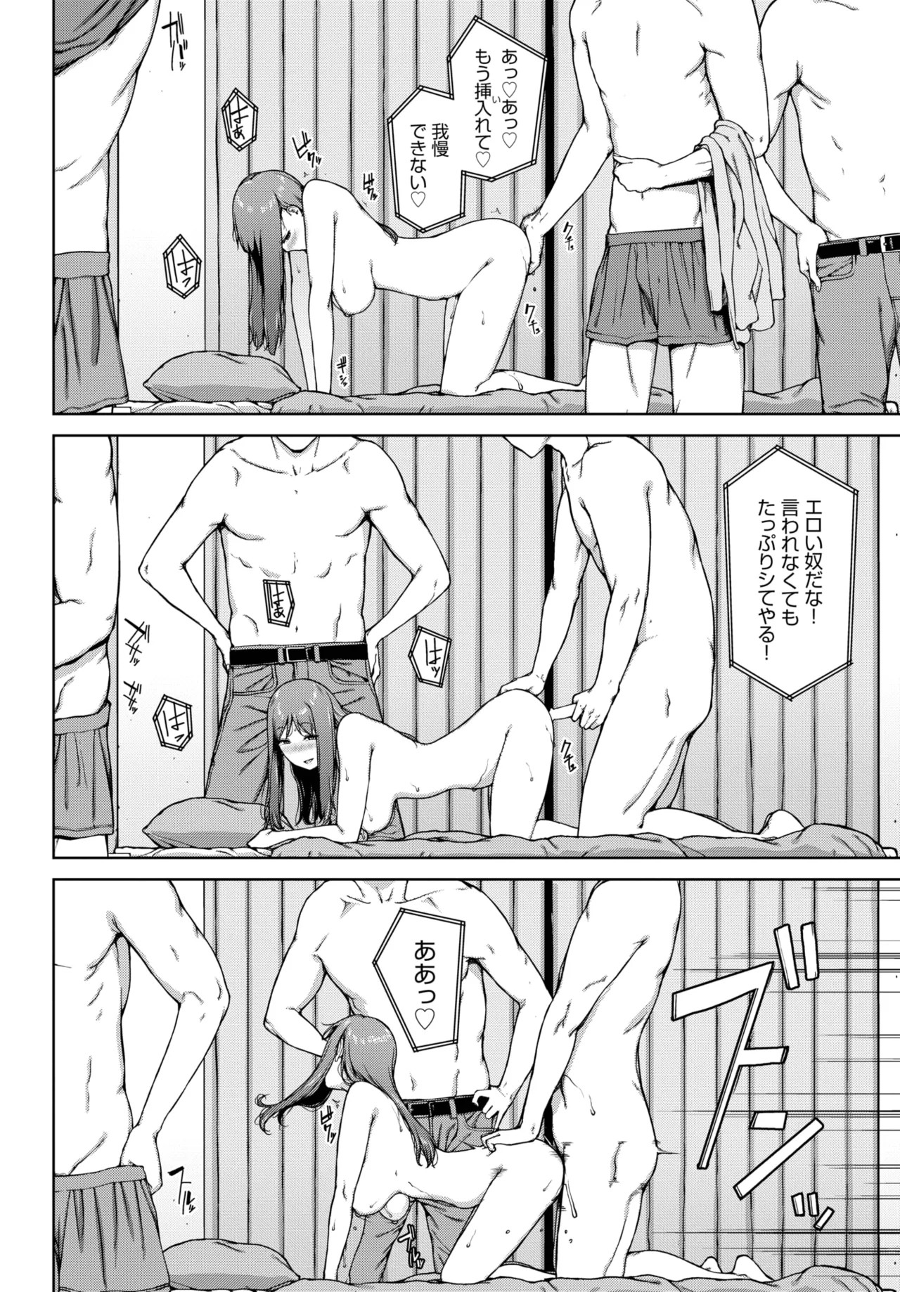 Page 336