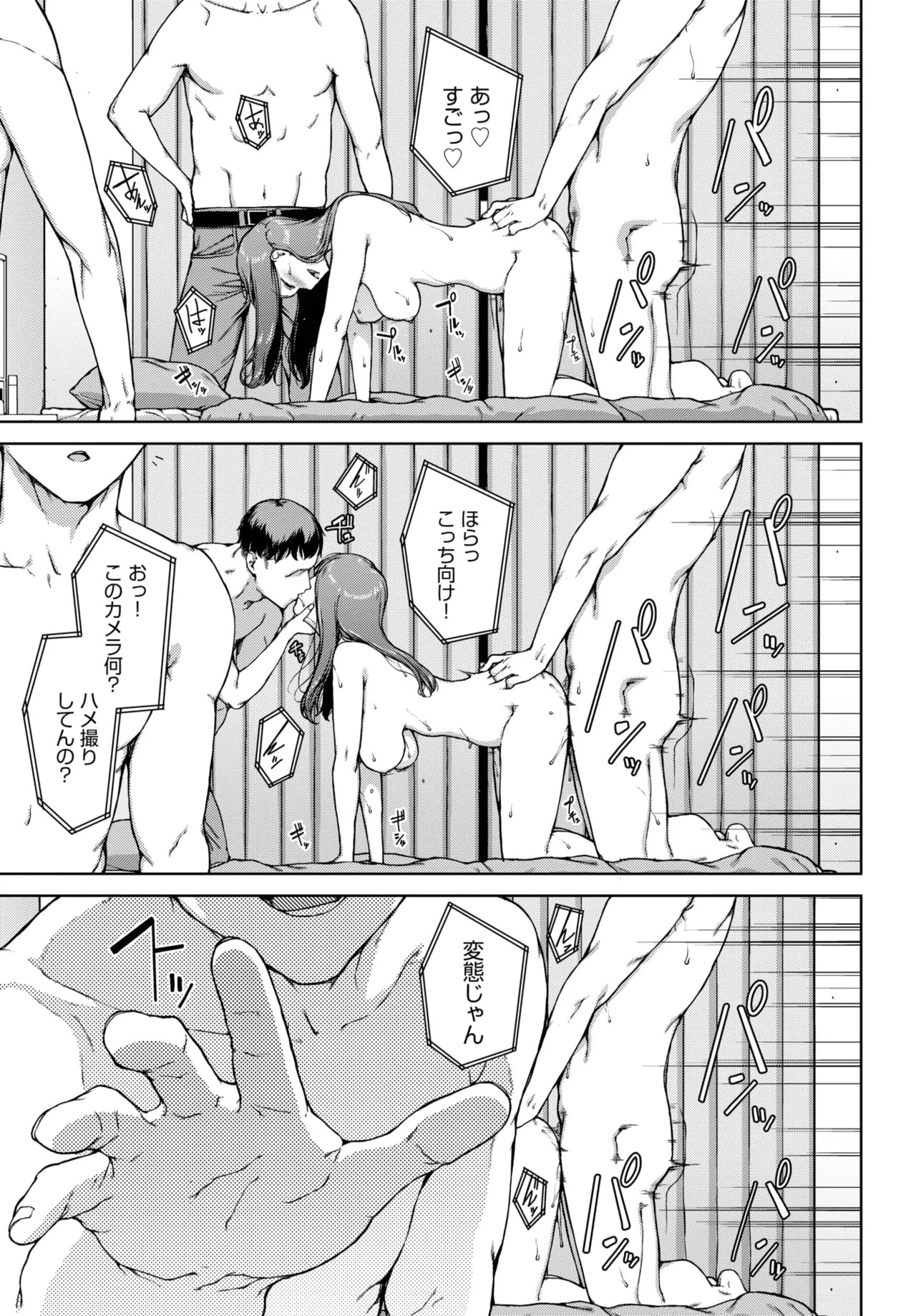 Page 337