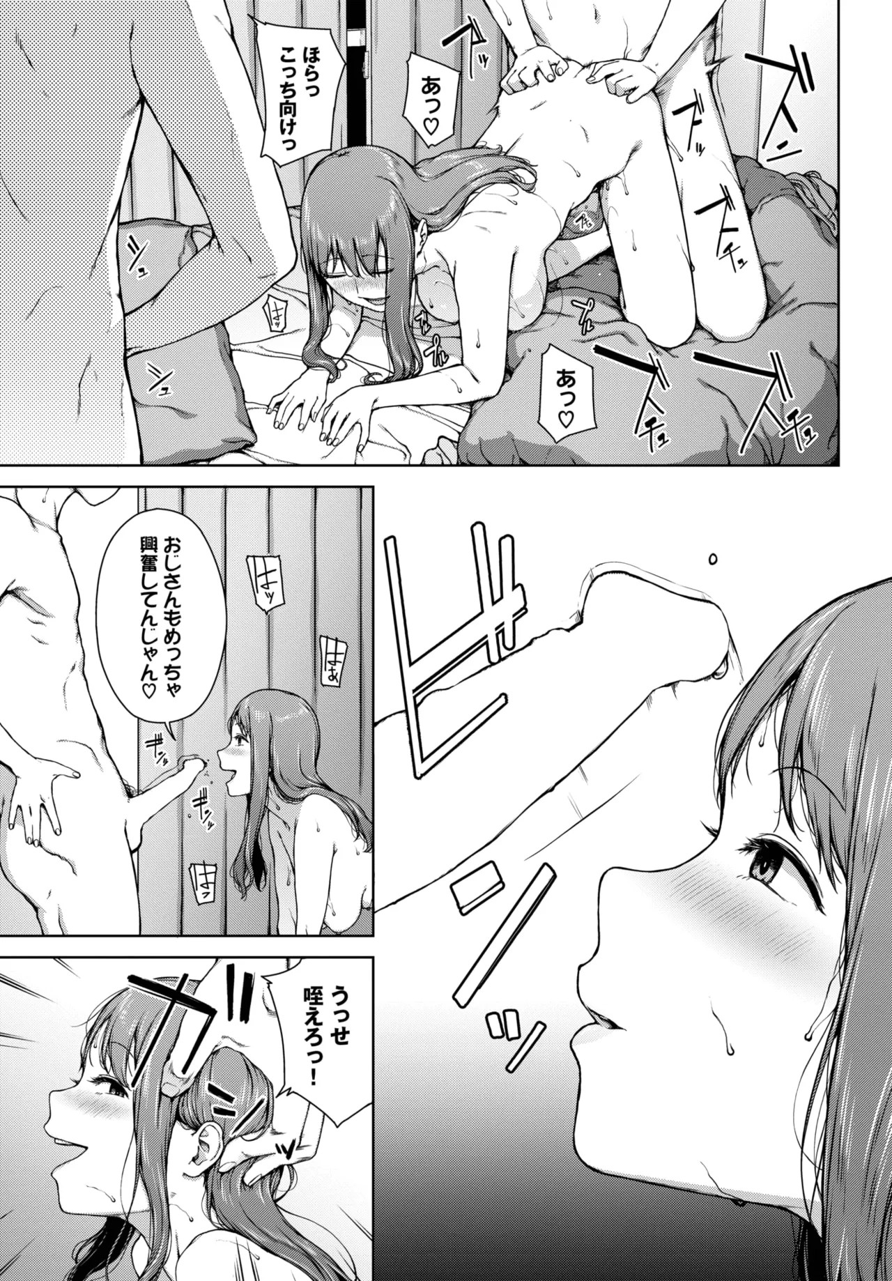 Page 339