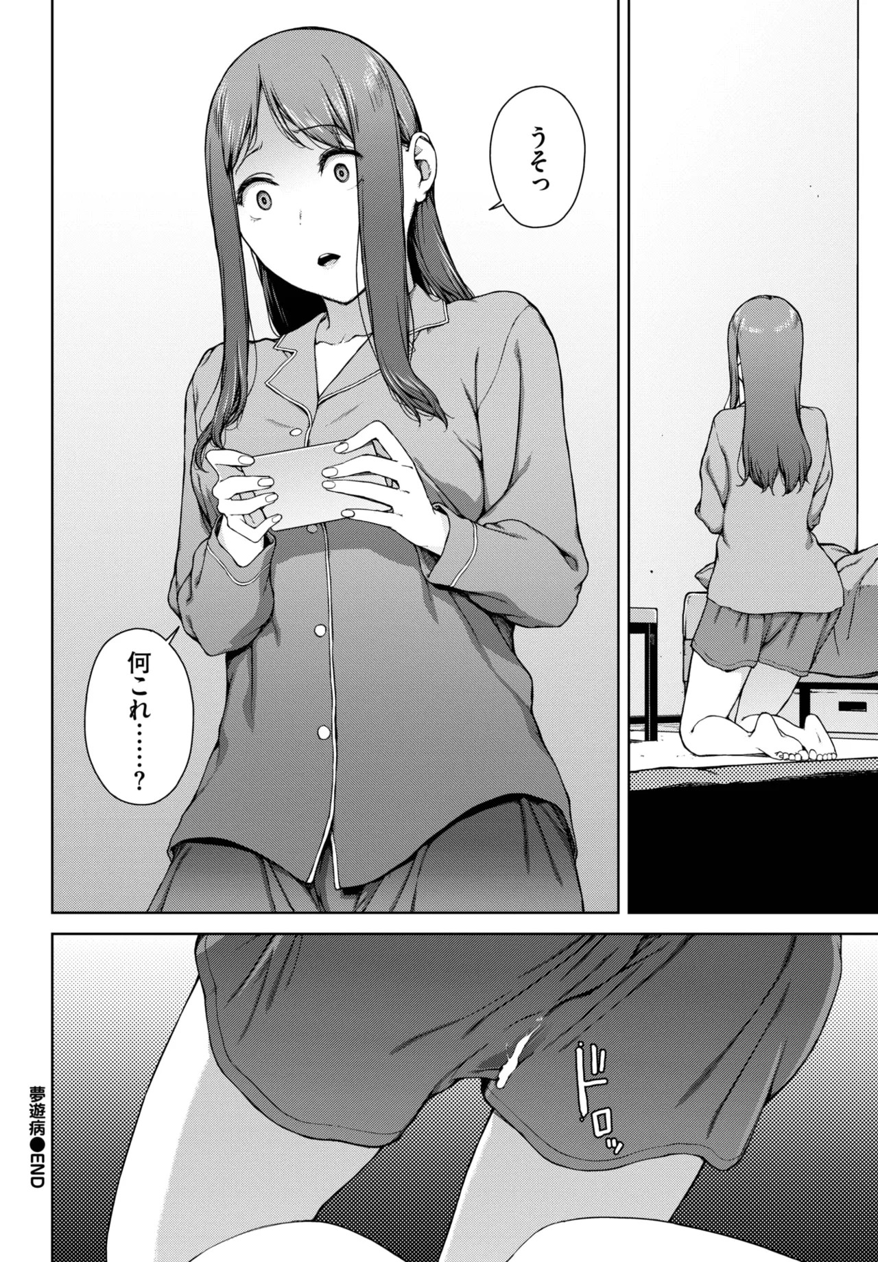 Page 350