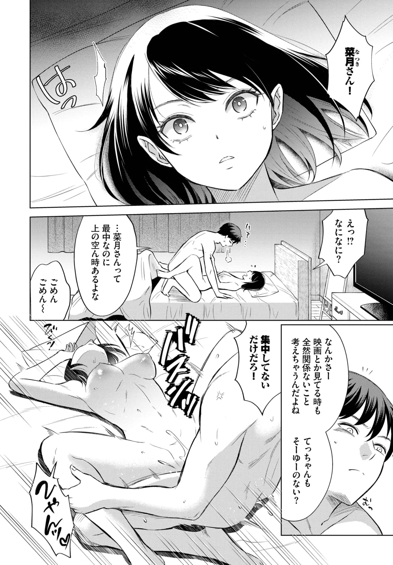 Page 352