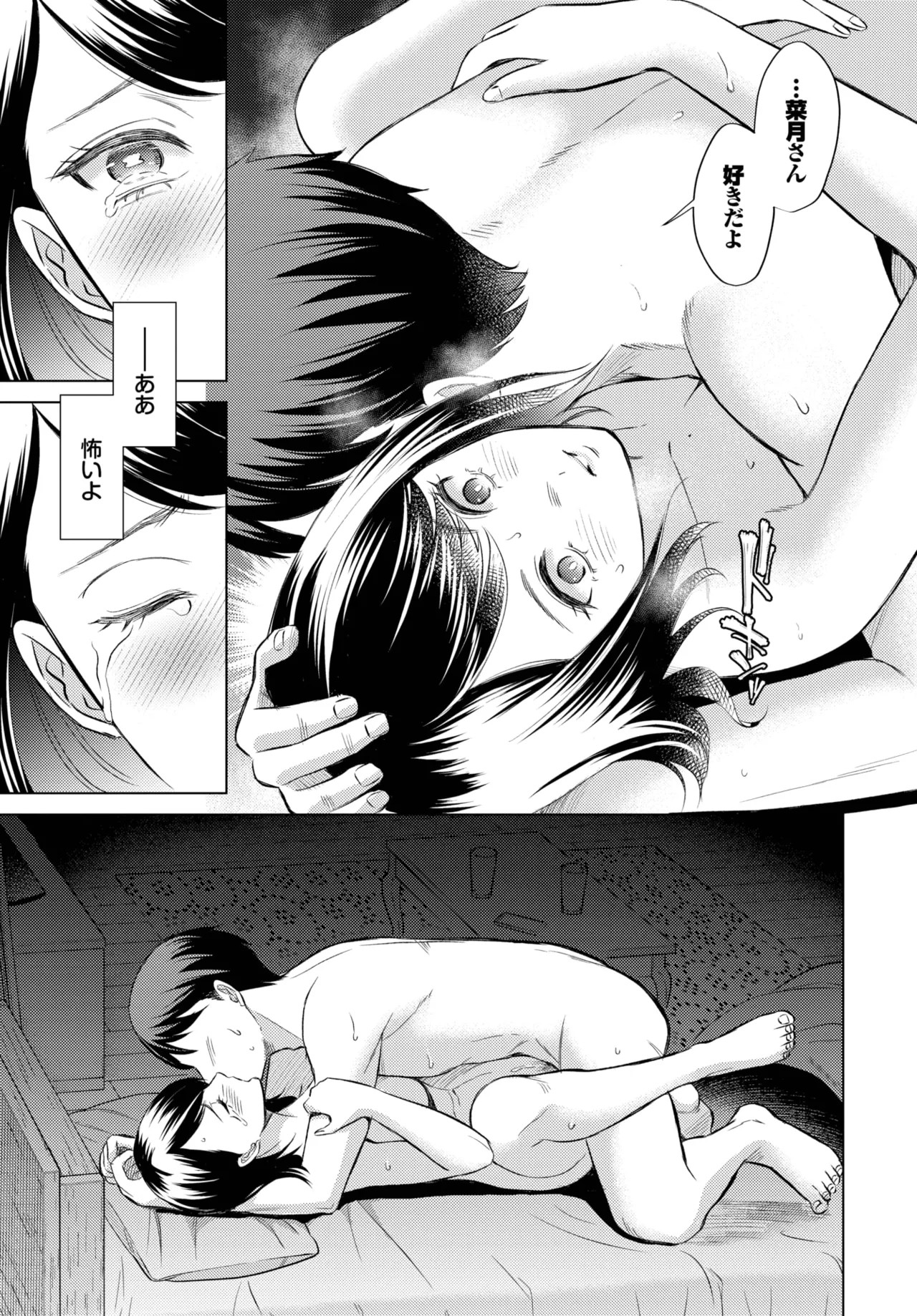 Page 355