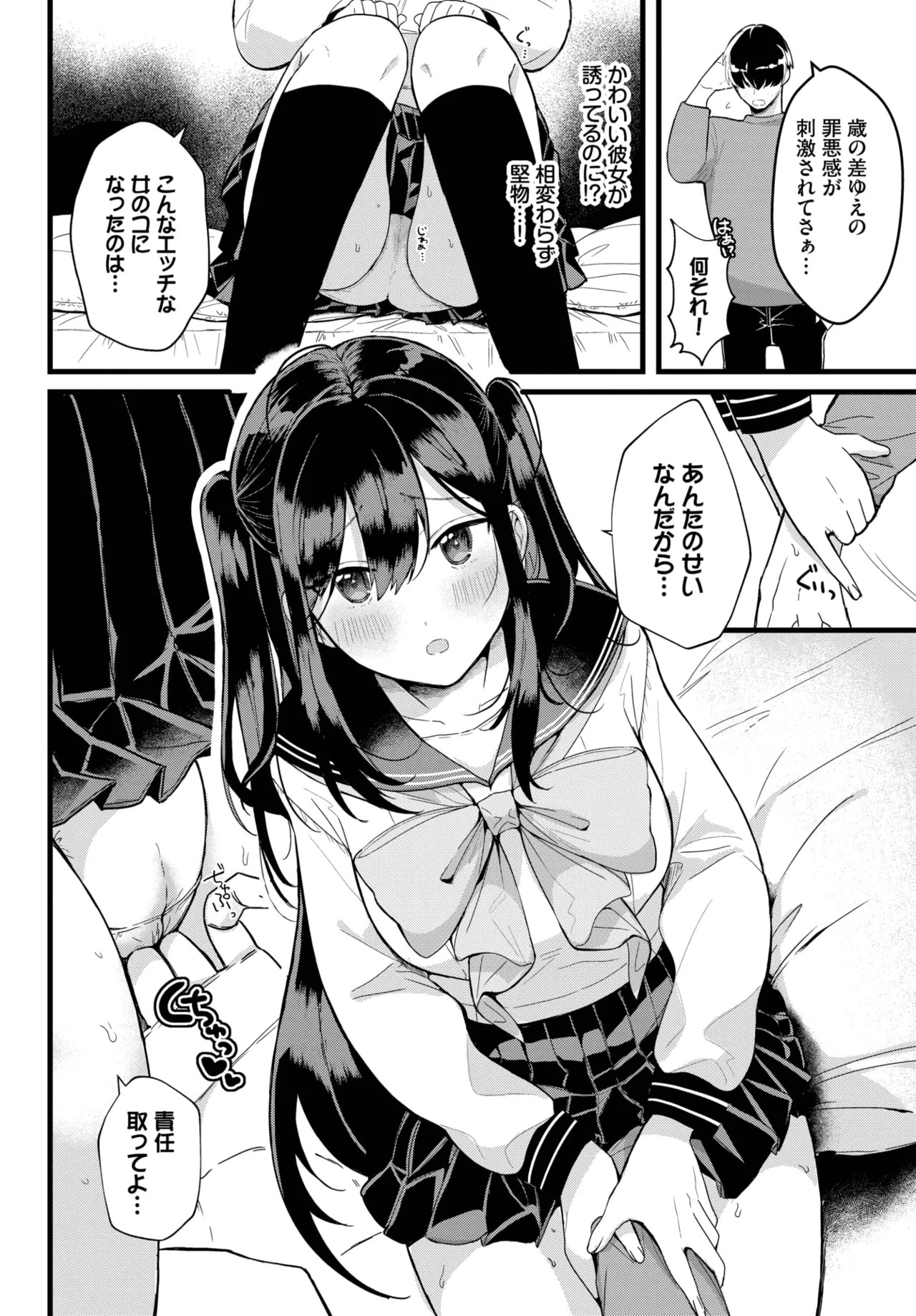 Page 362