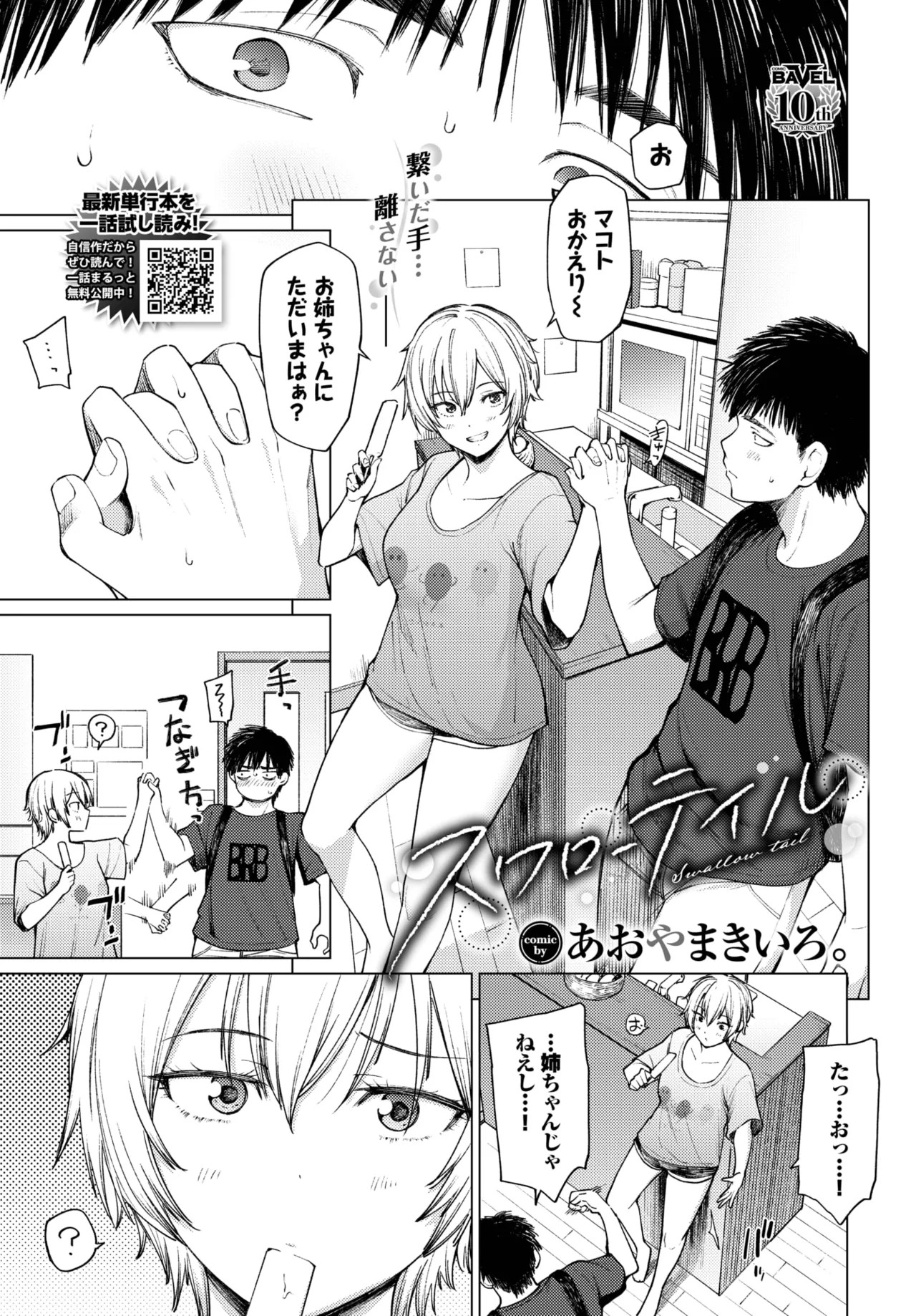 Page 371