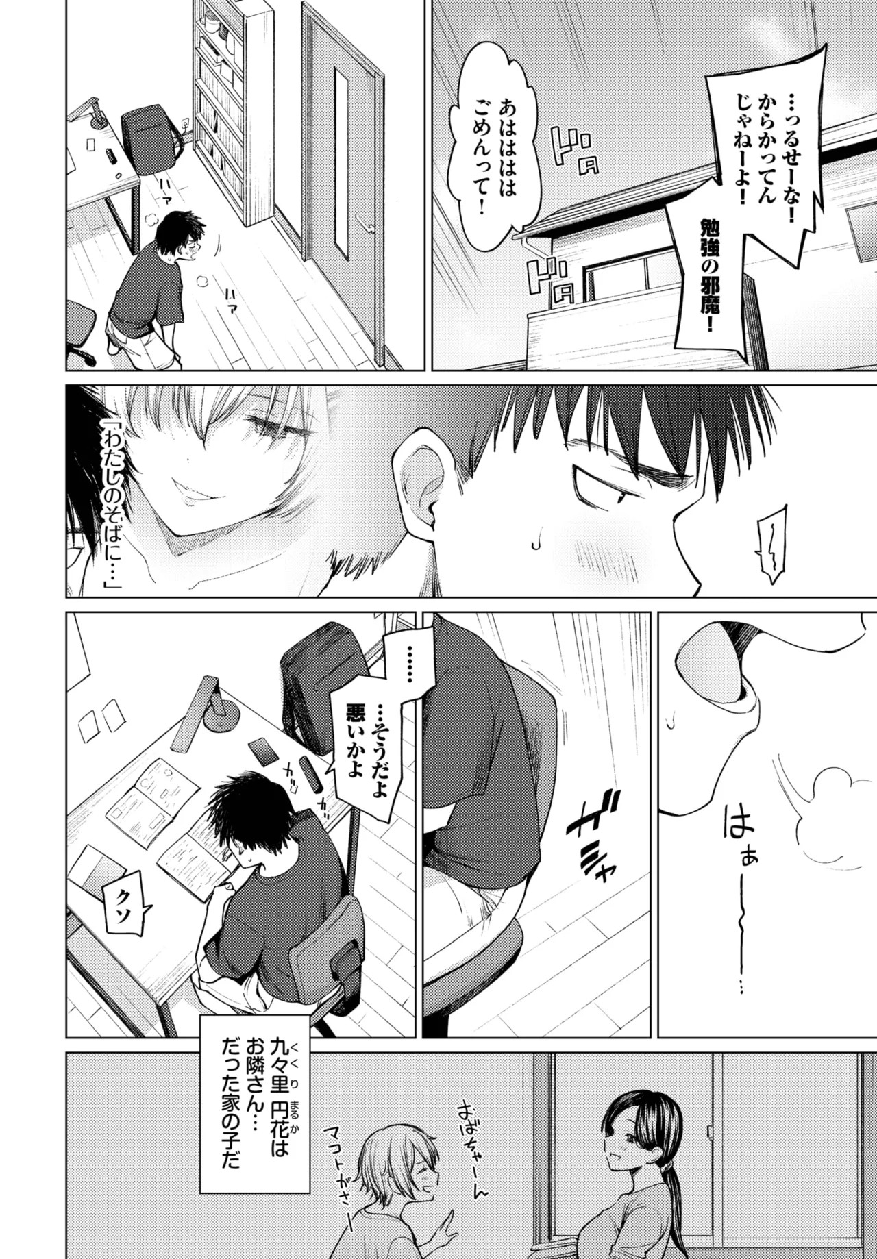 Page 374