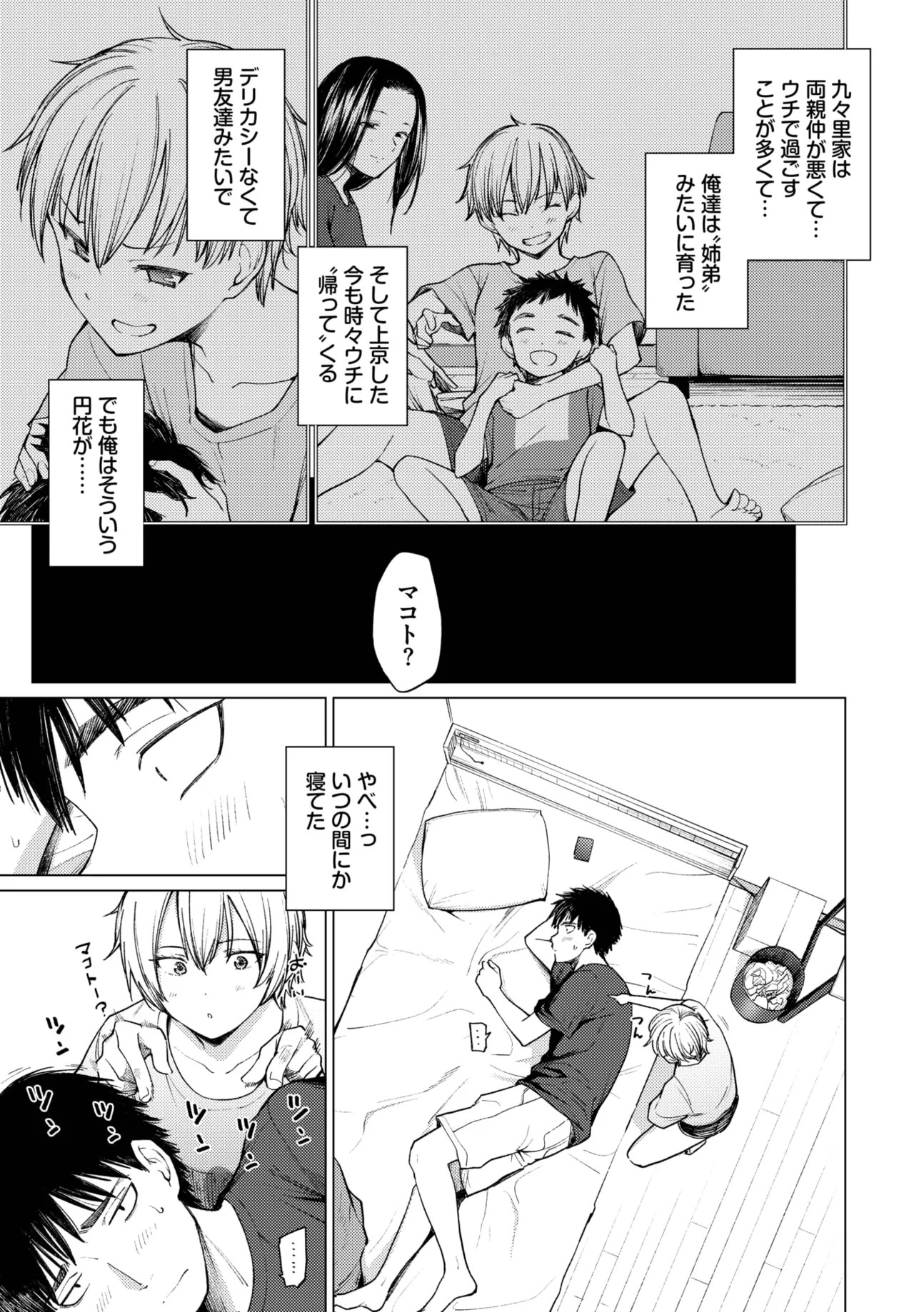 Page 375