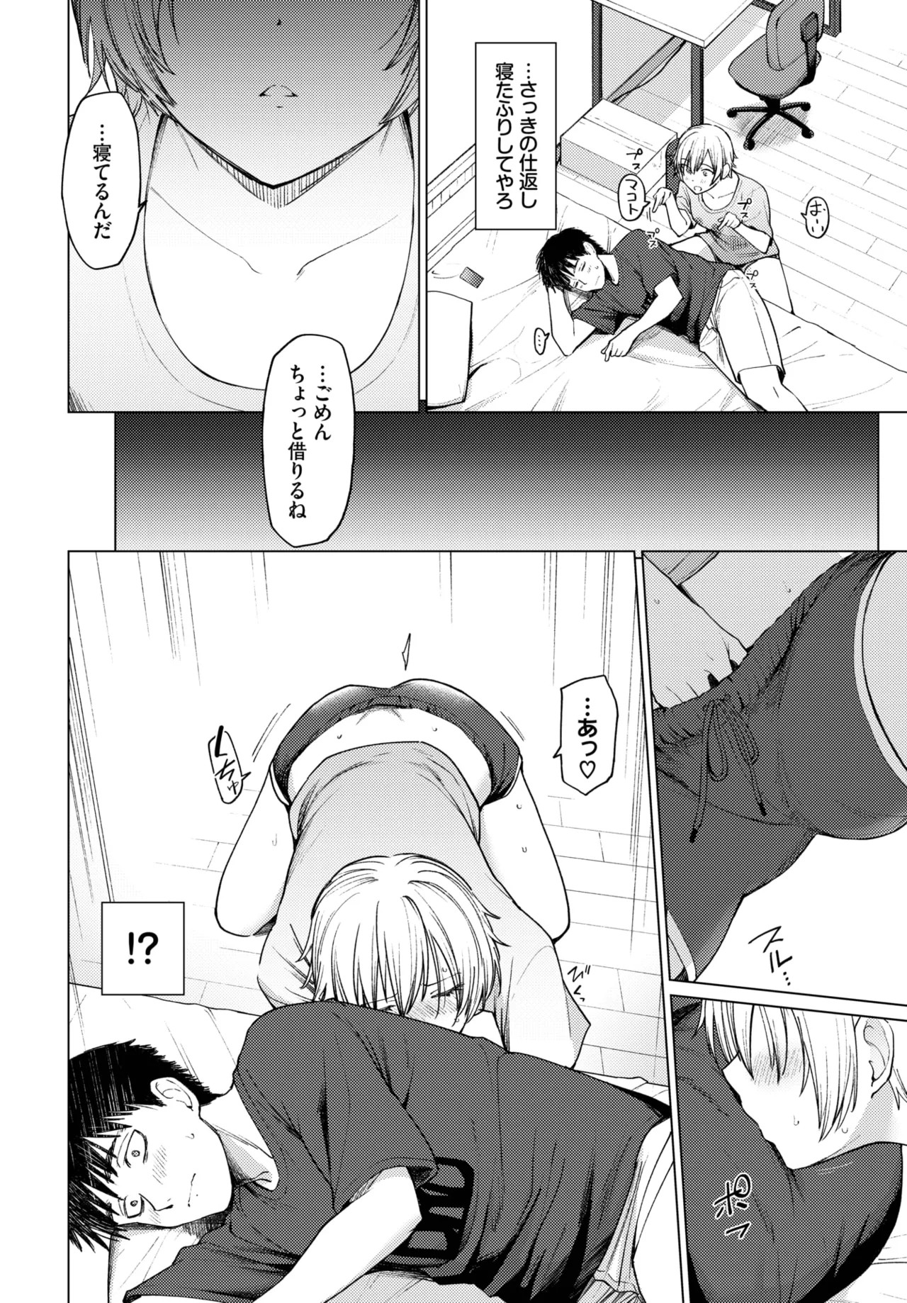 Page 376