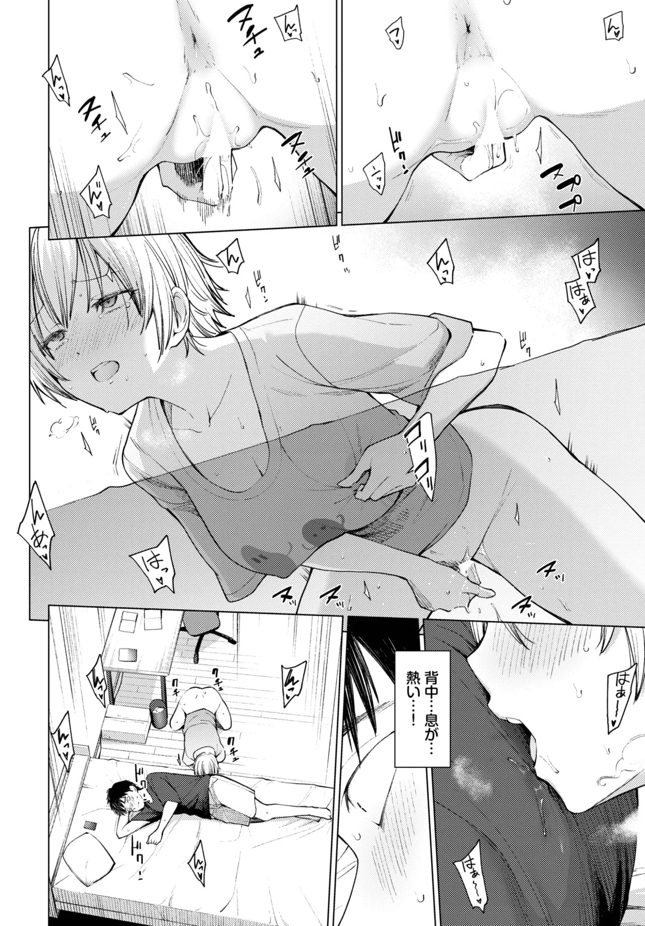 Page 378