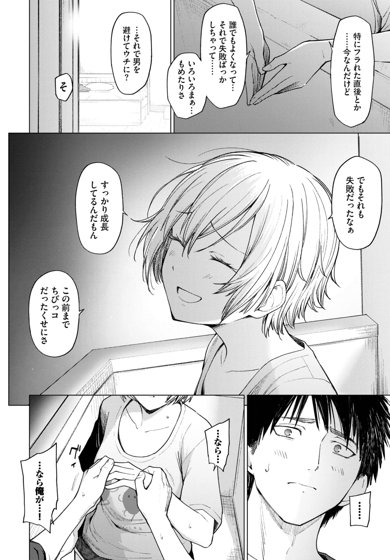 Page 382