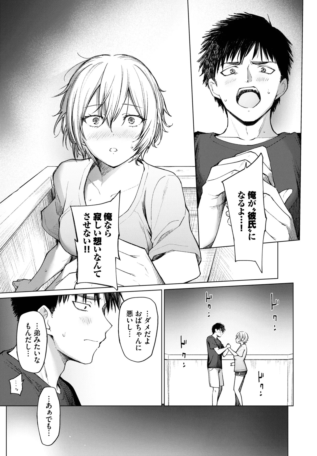 Page 383