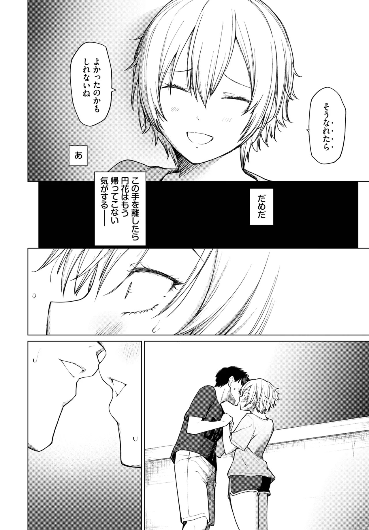 Page 384