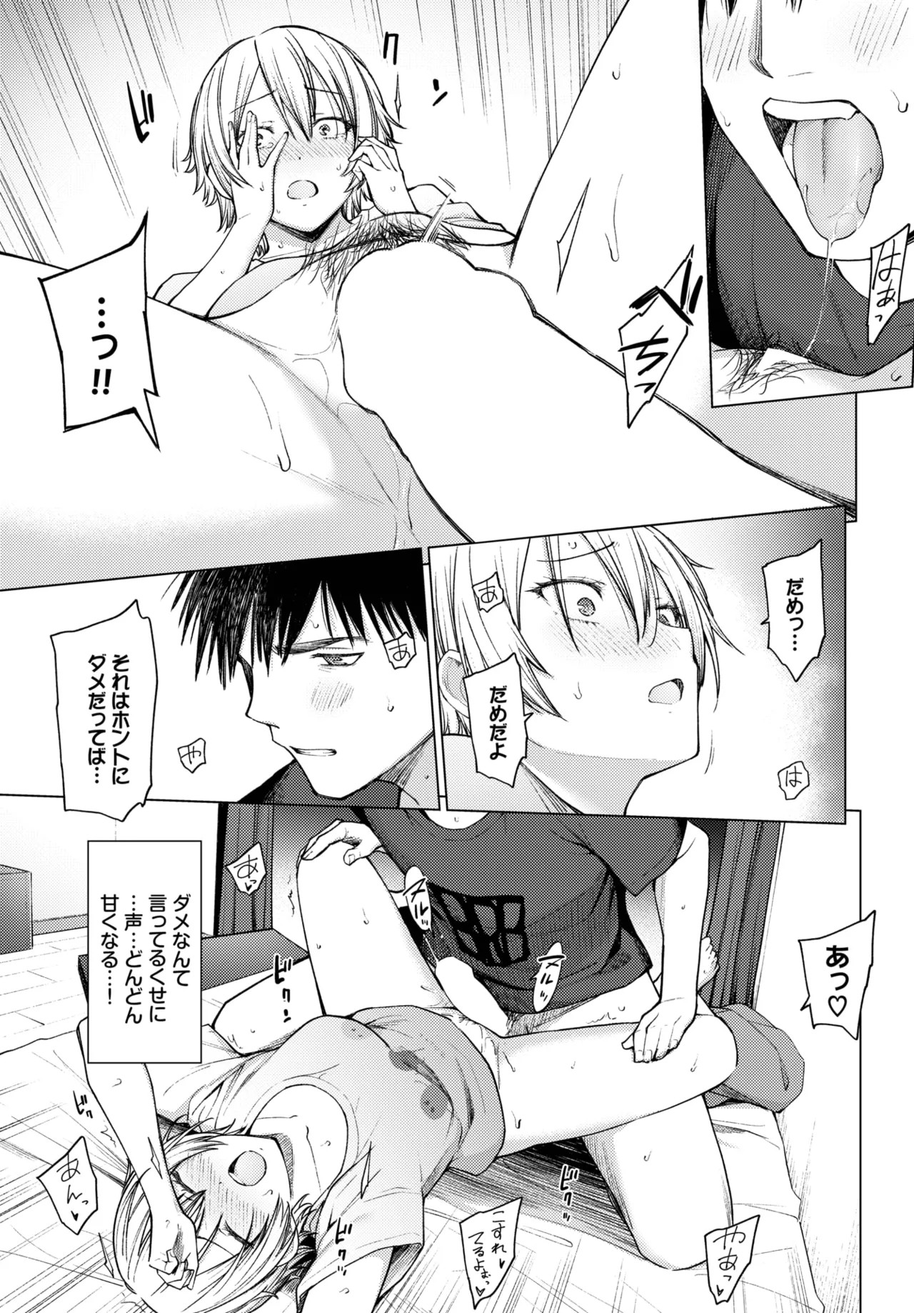 Page 387