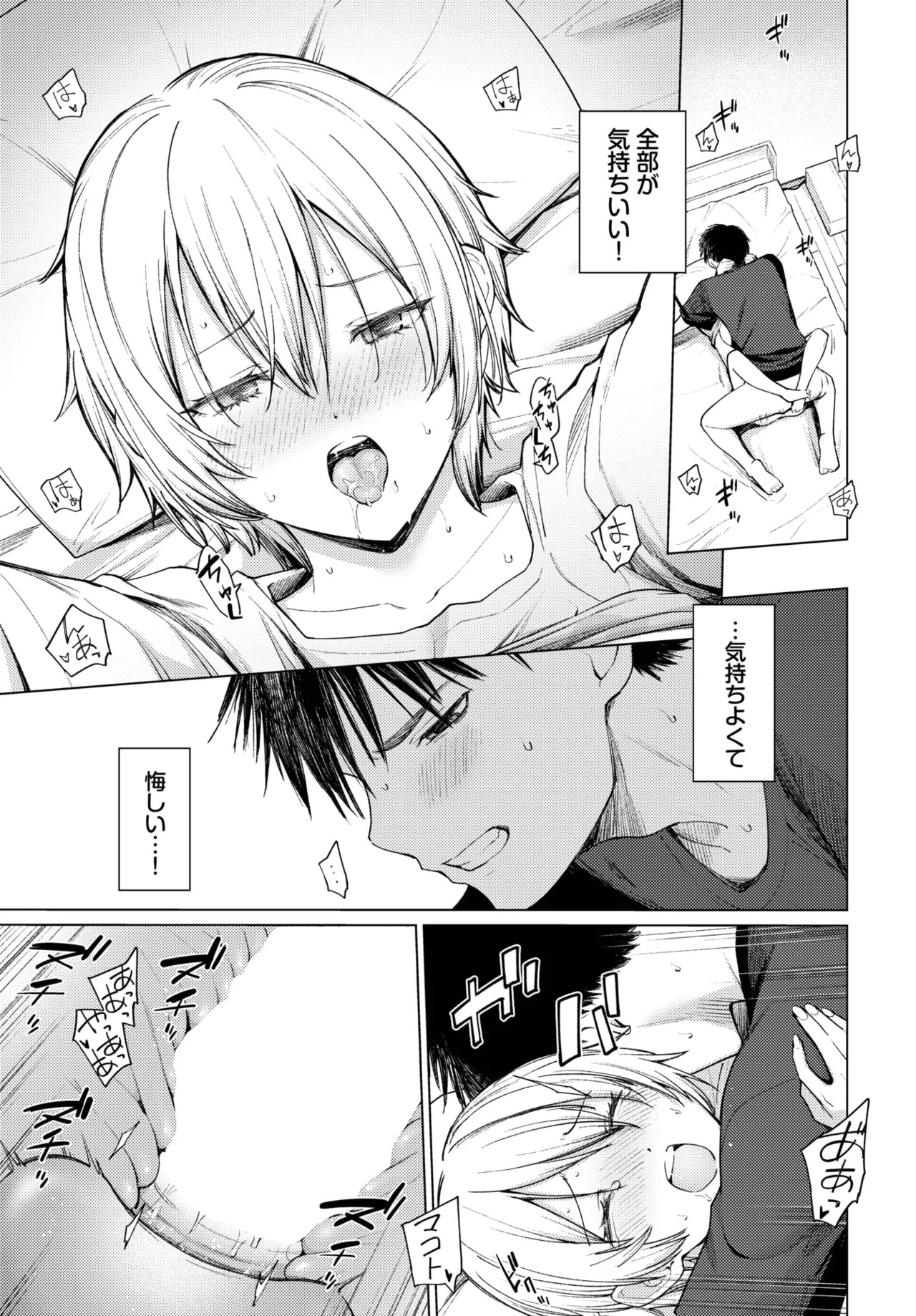 Page 393