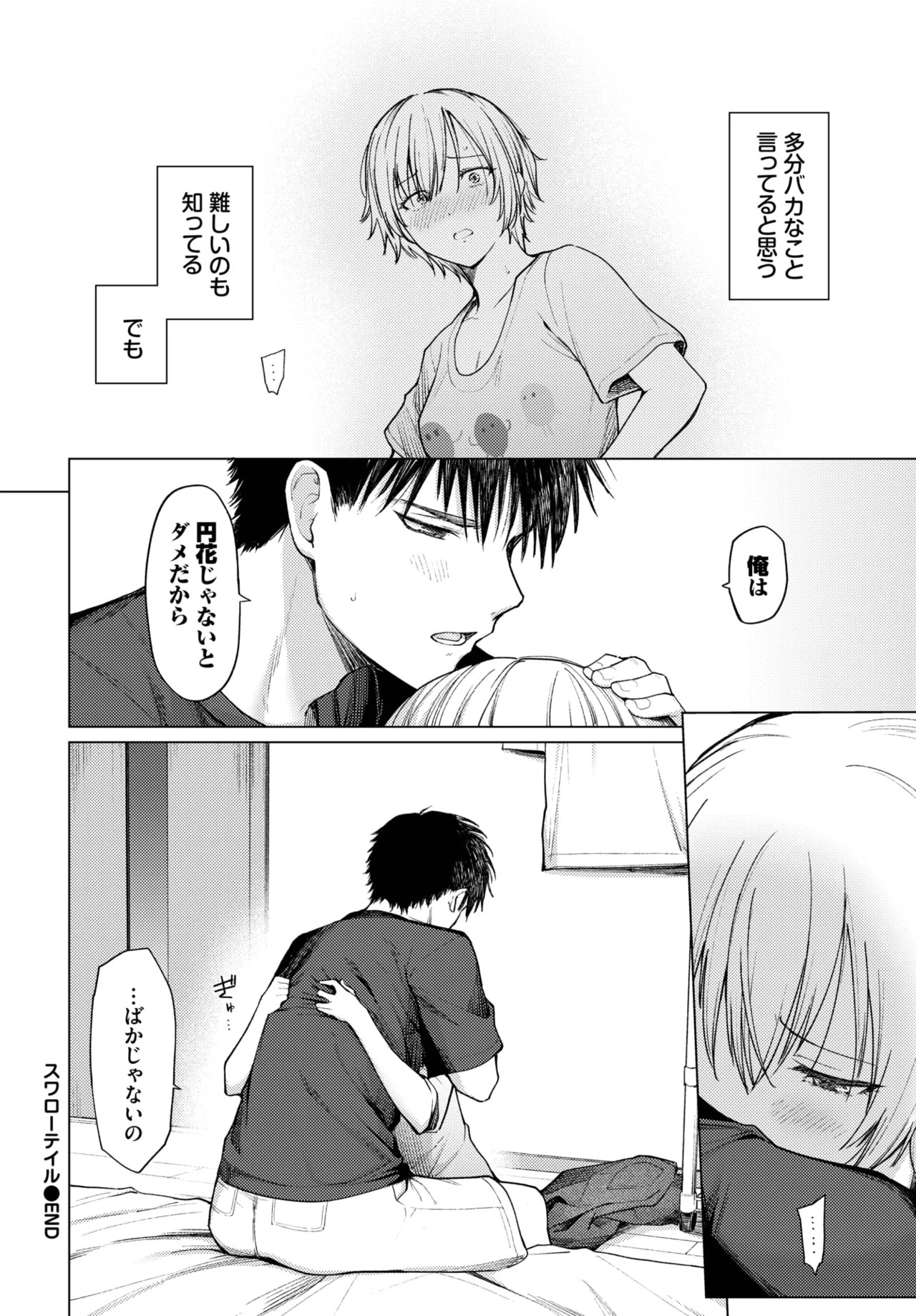 Page 402