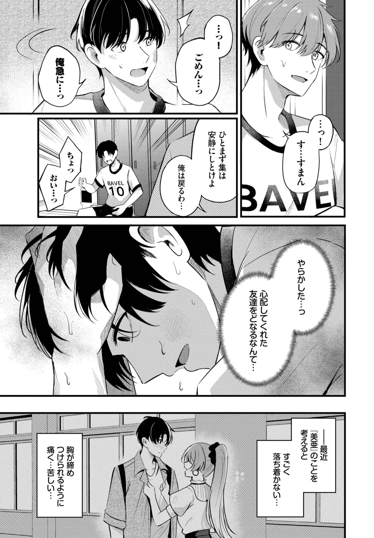 Page 409