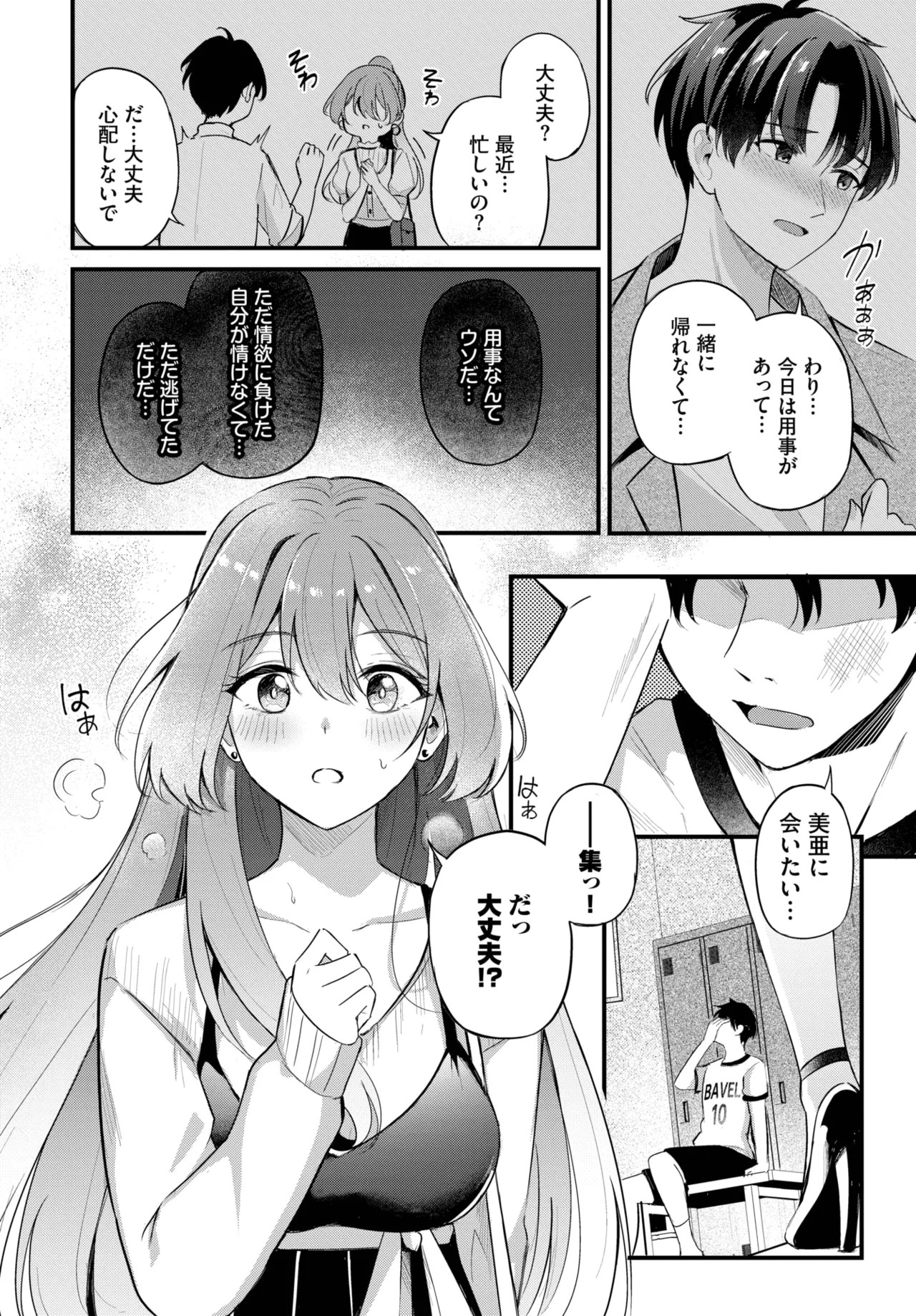 Page 410