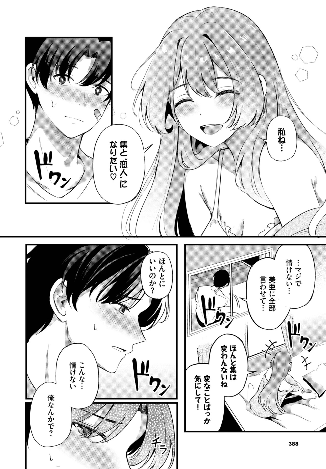 Page 416