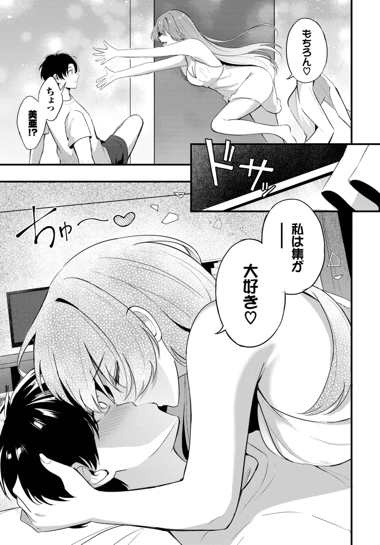 Page 417