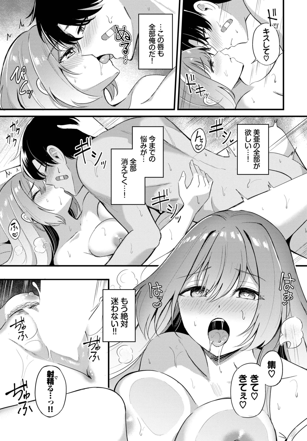 Page 425