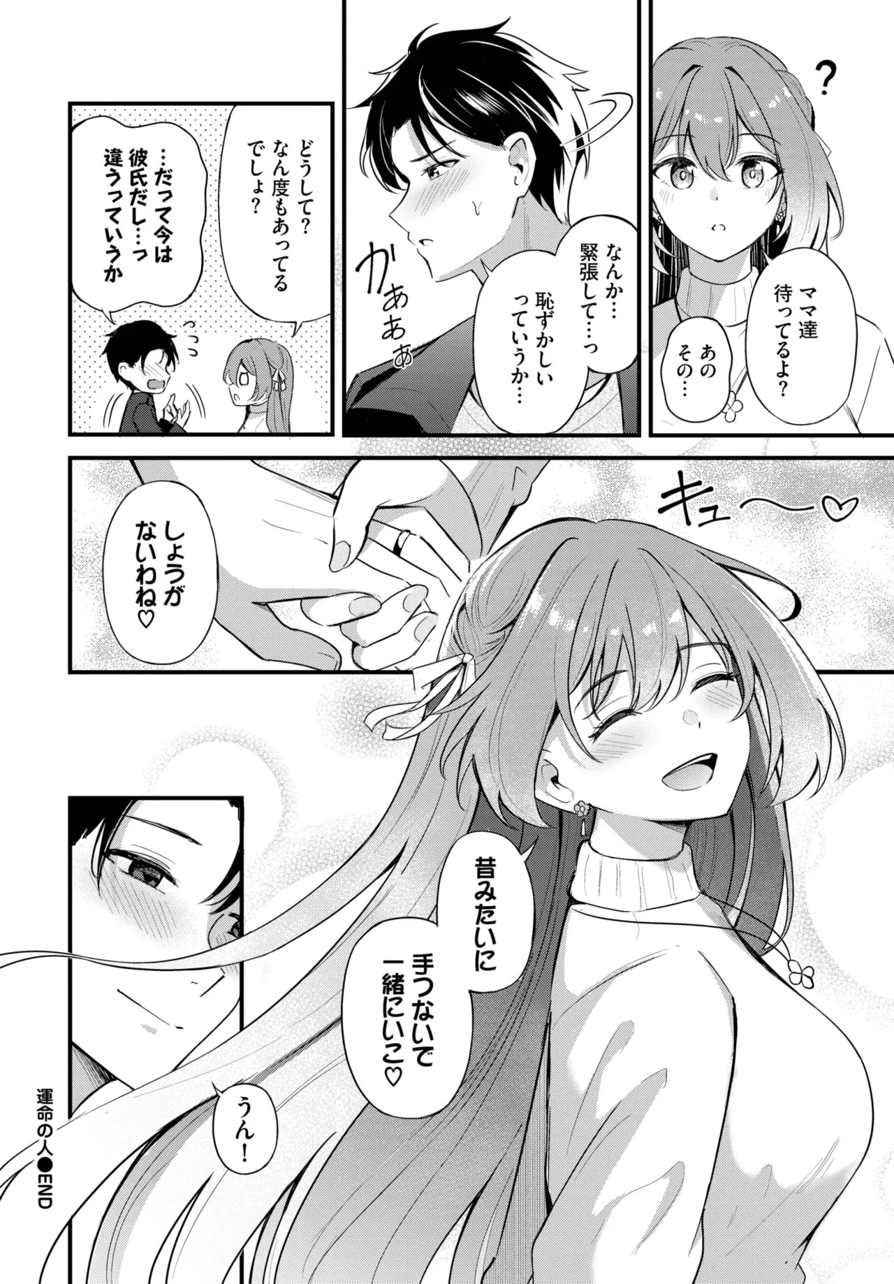 Page 432