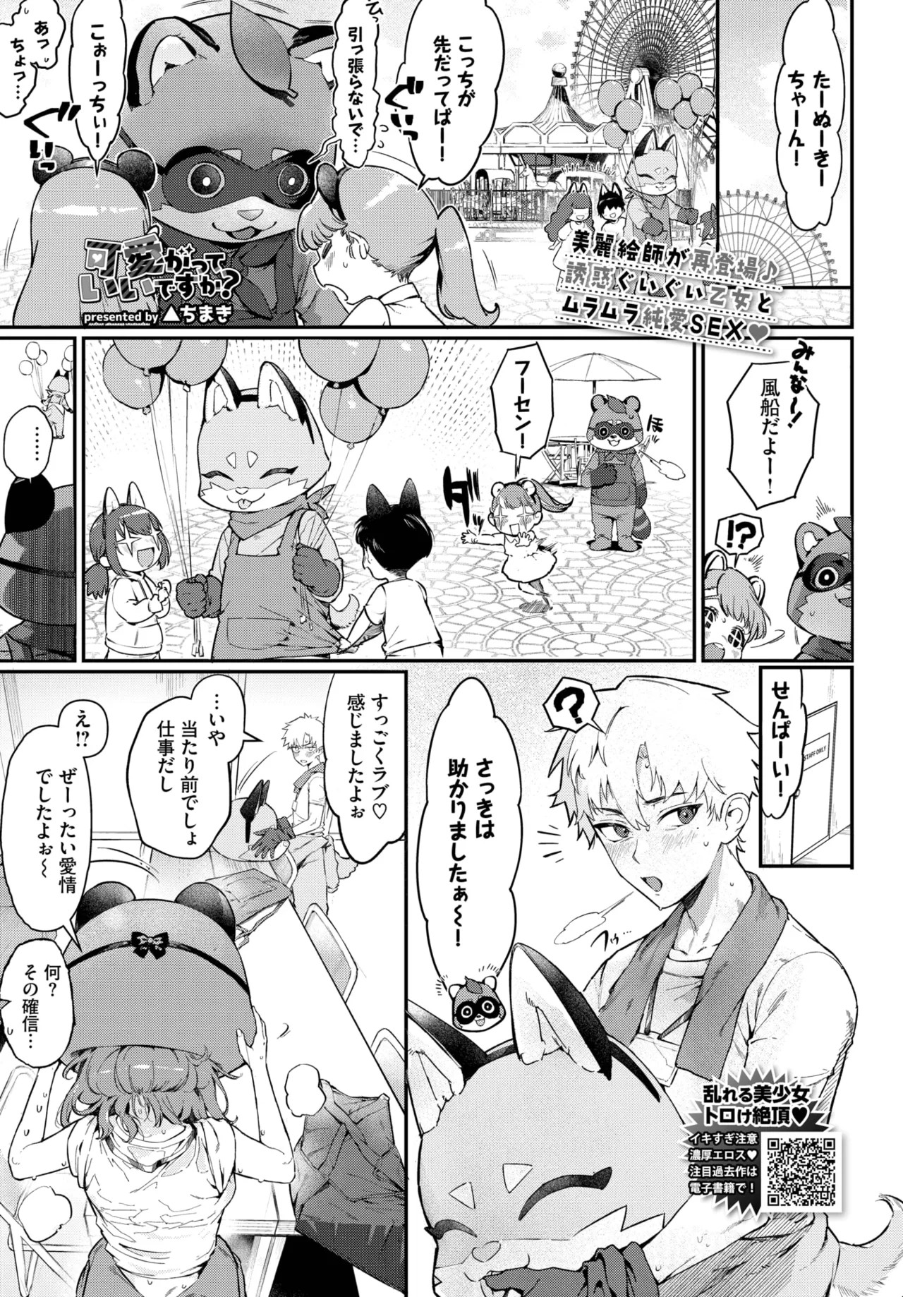 Page 433