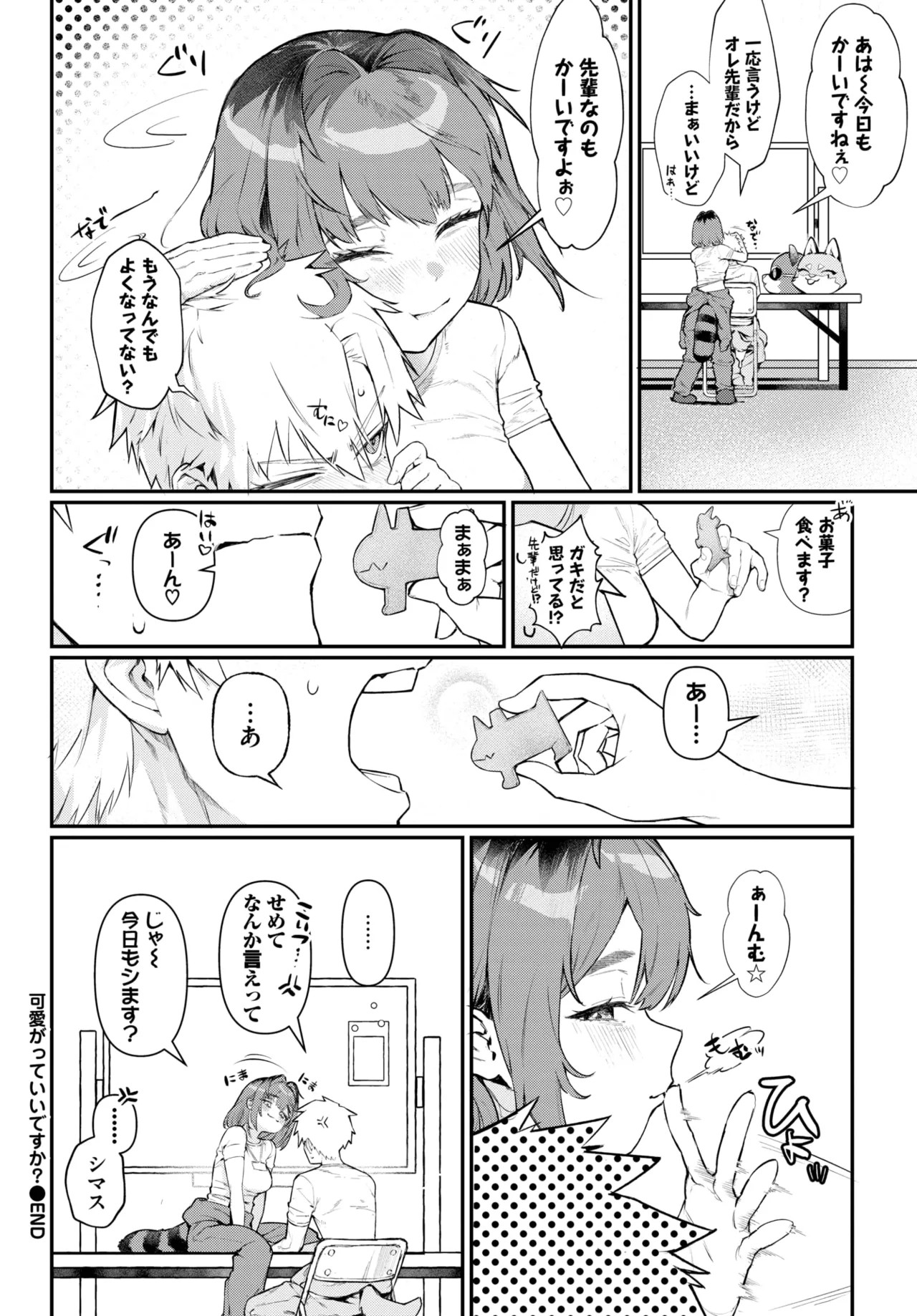 Page 454