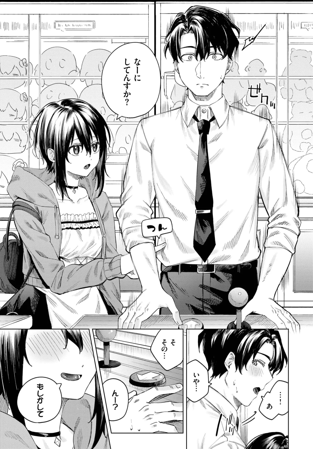 Page 461