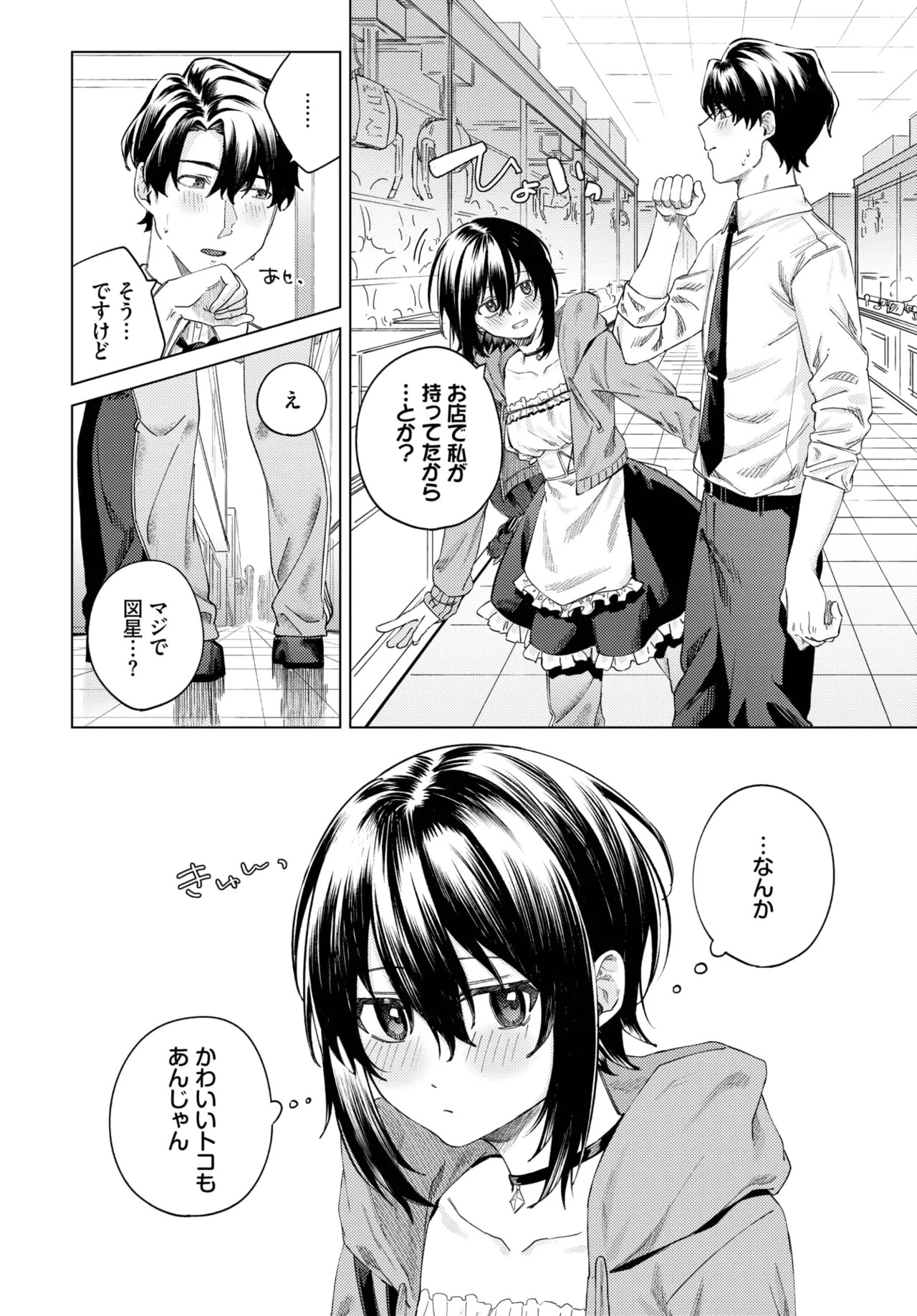 Page 462