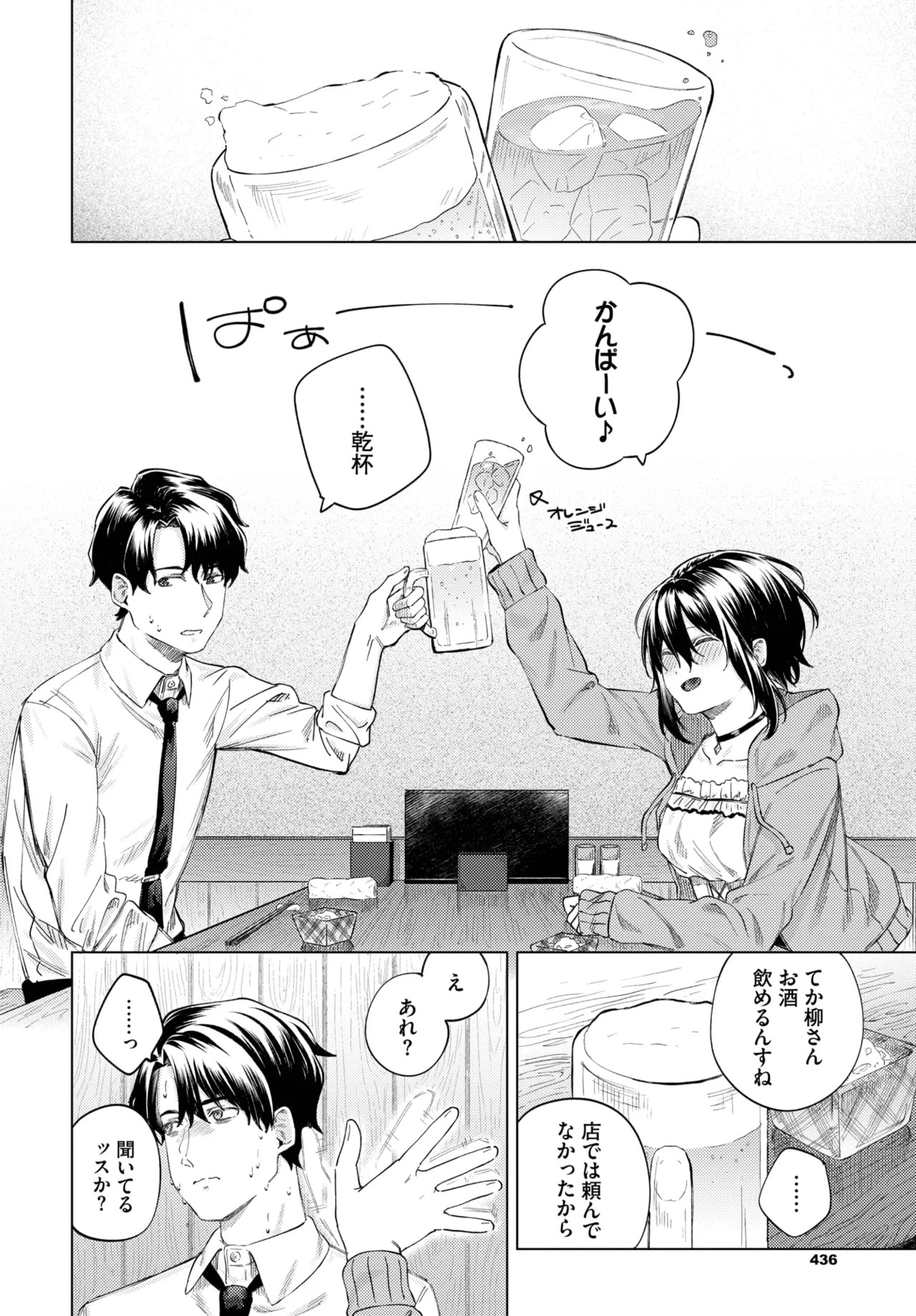 Page 464