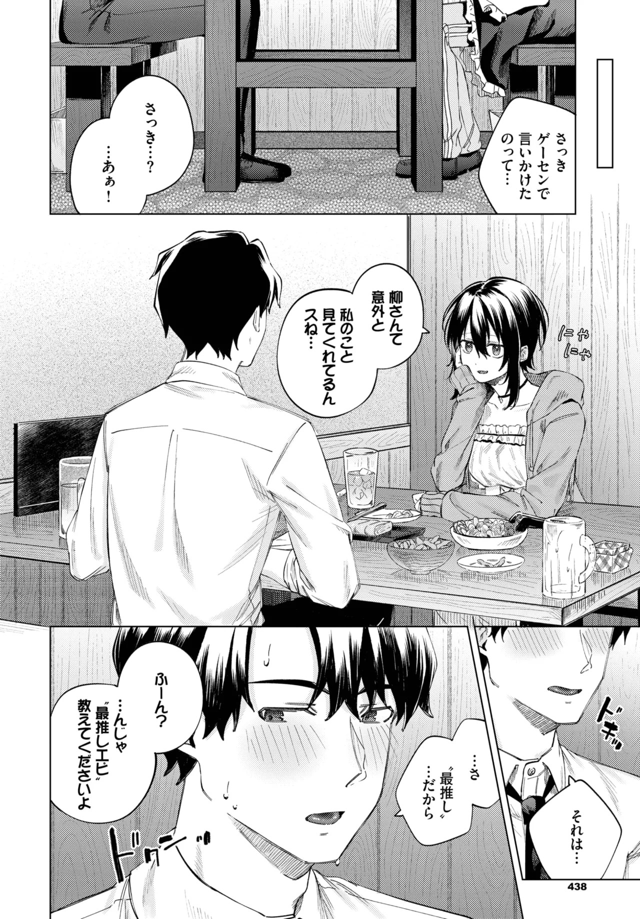 Page 466