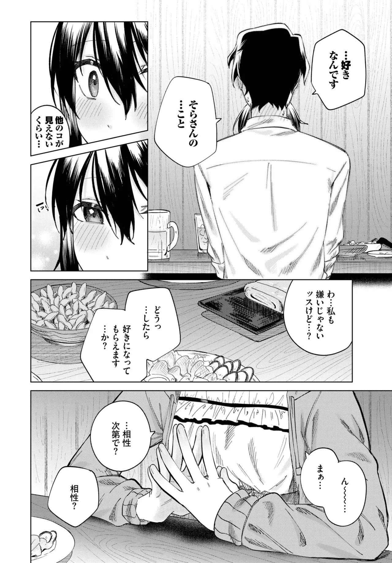 Page 468