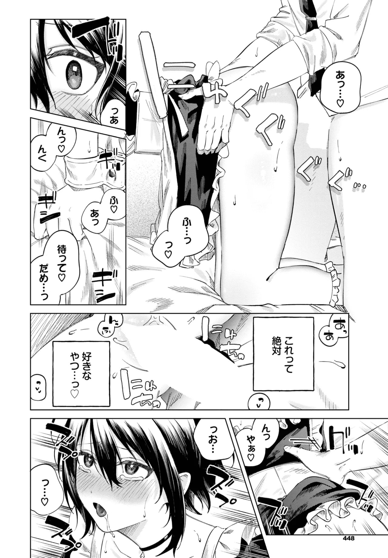 Page 476