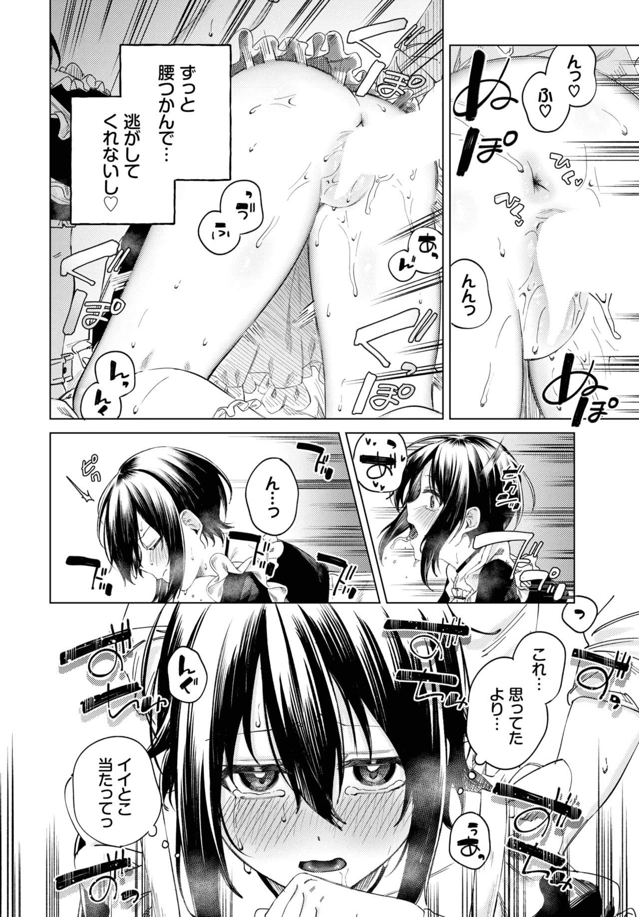 Page 478