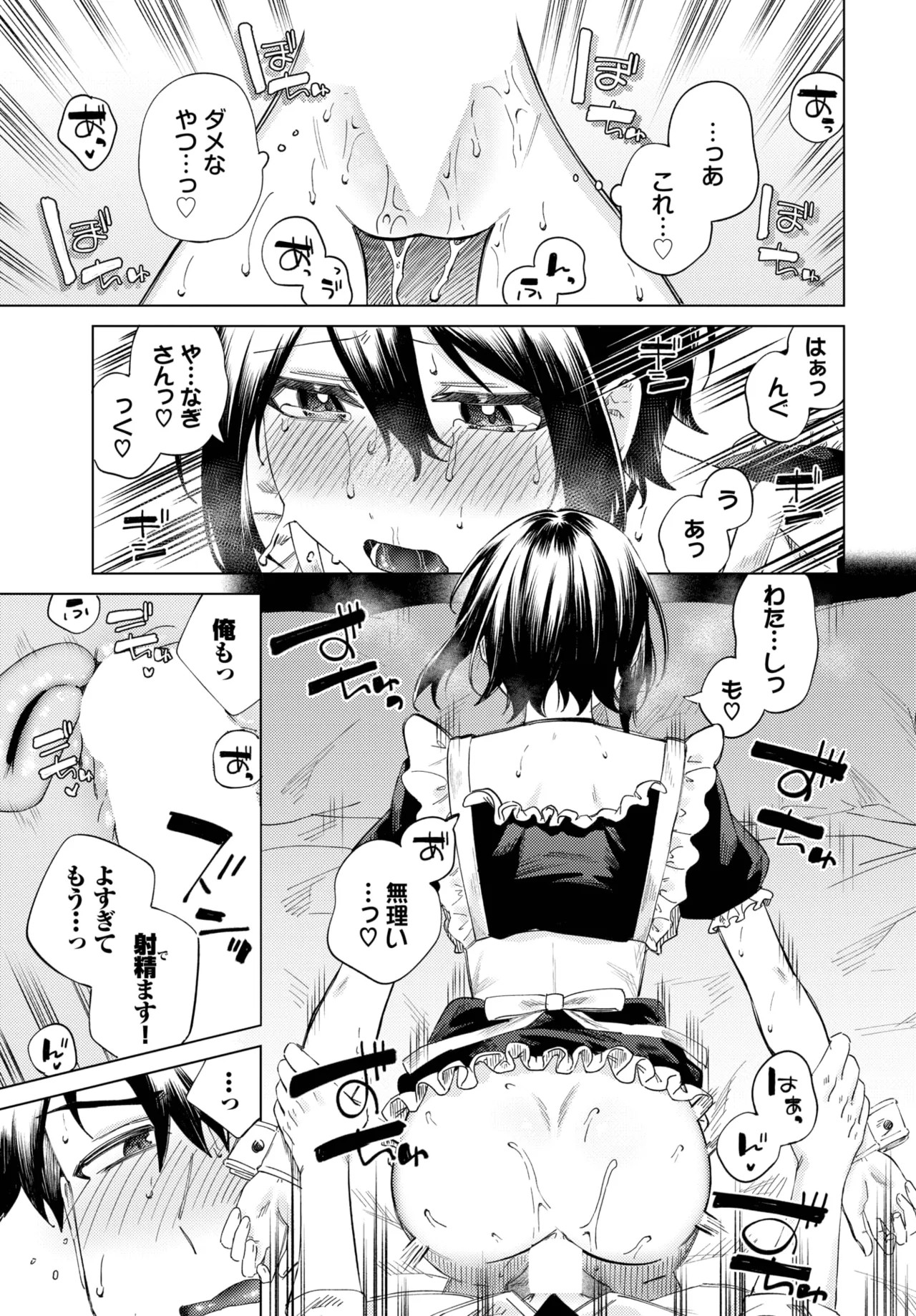 Page 481