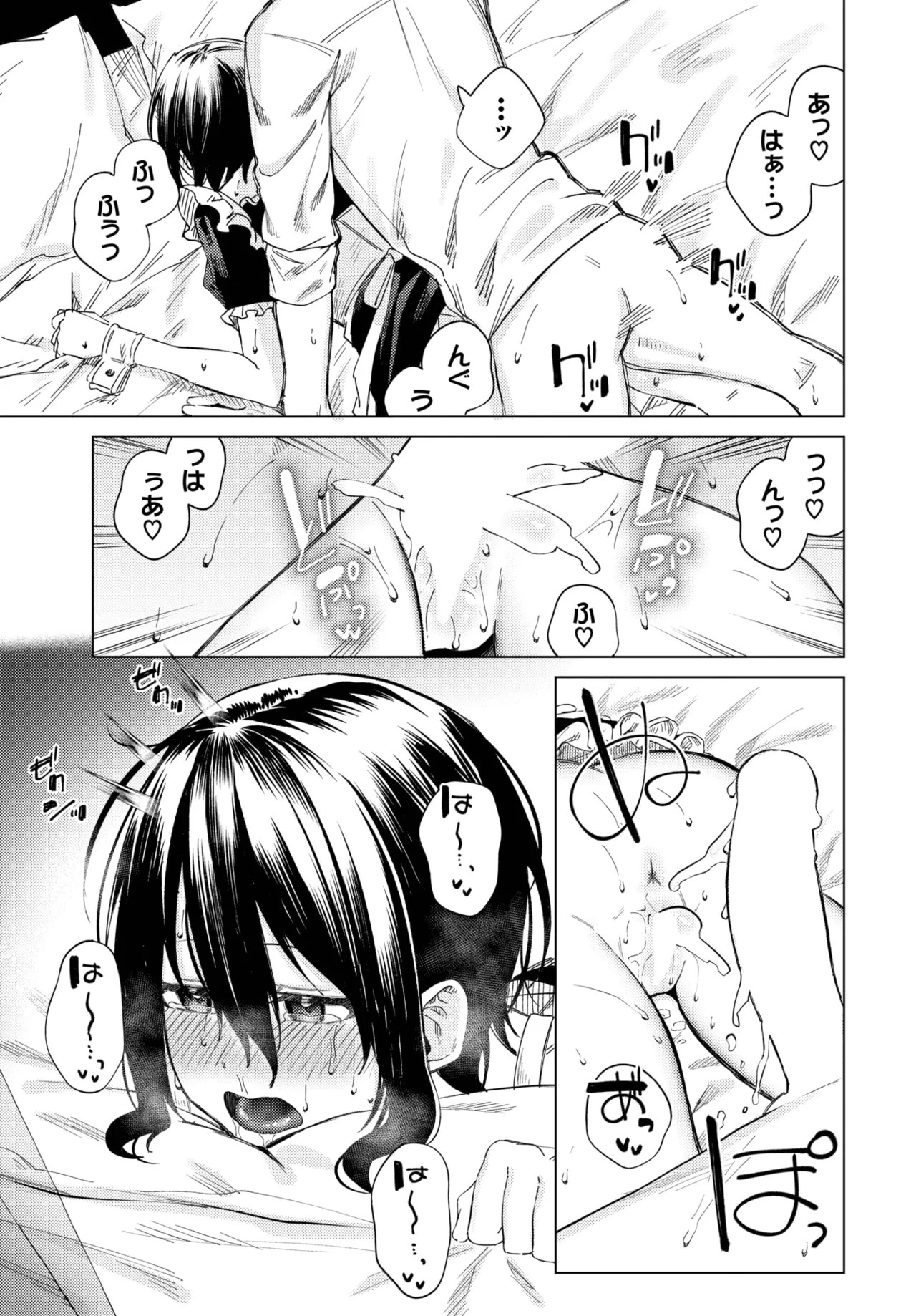Page 483