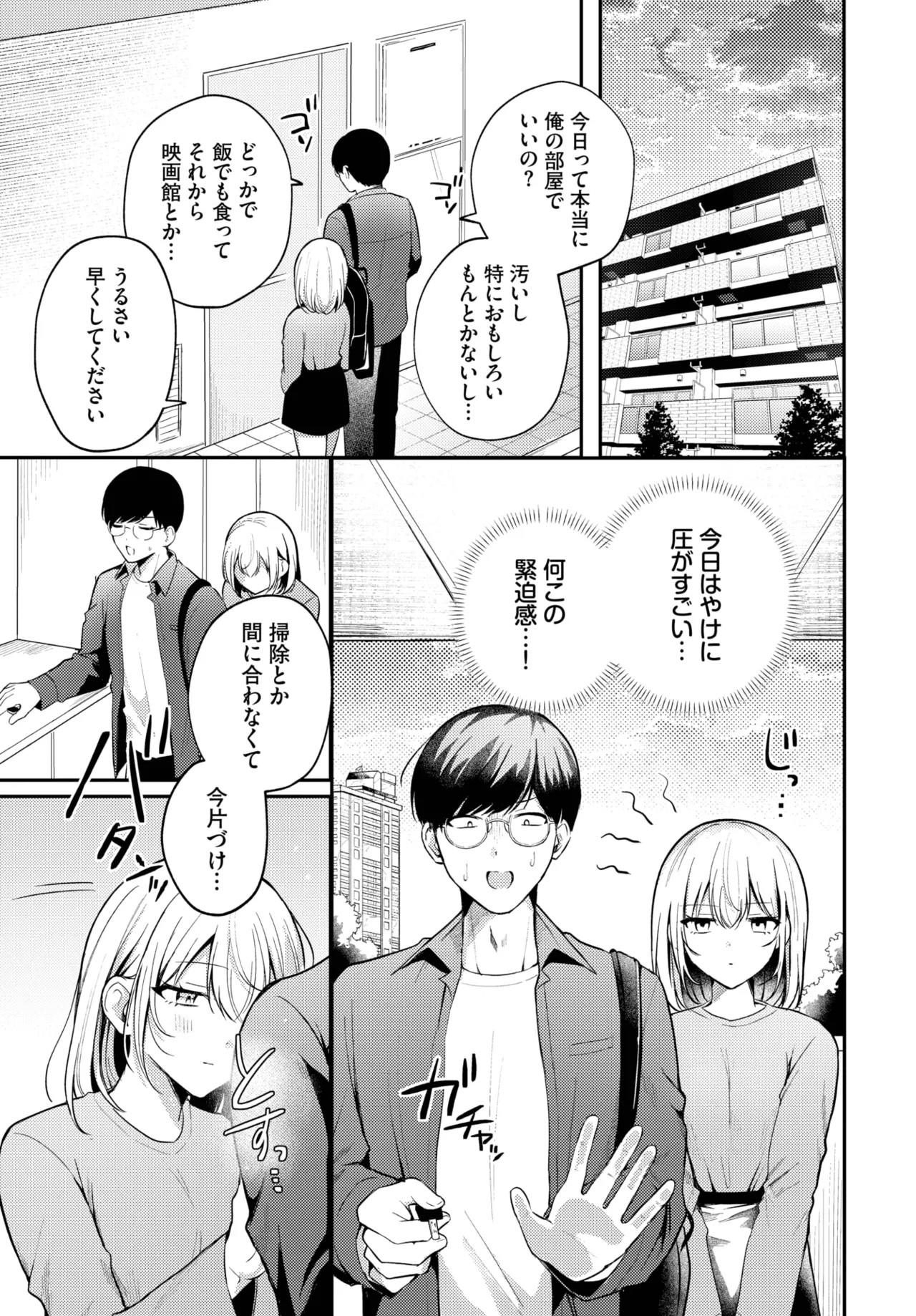 Page 487