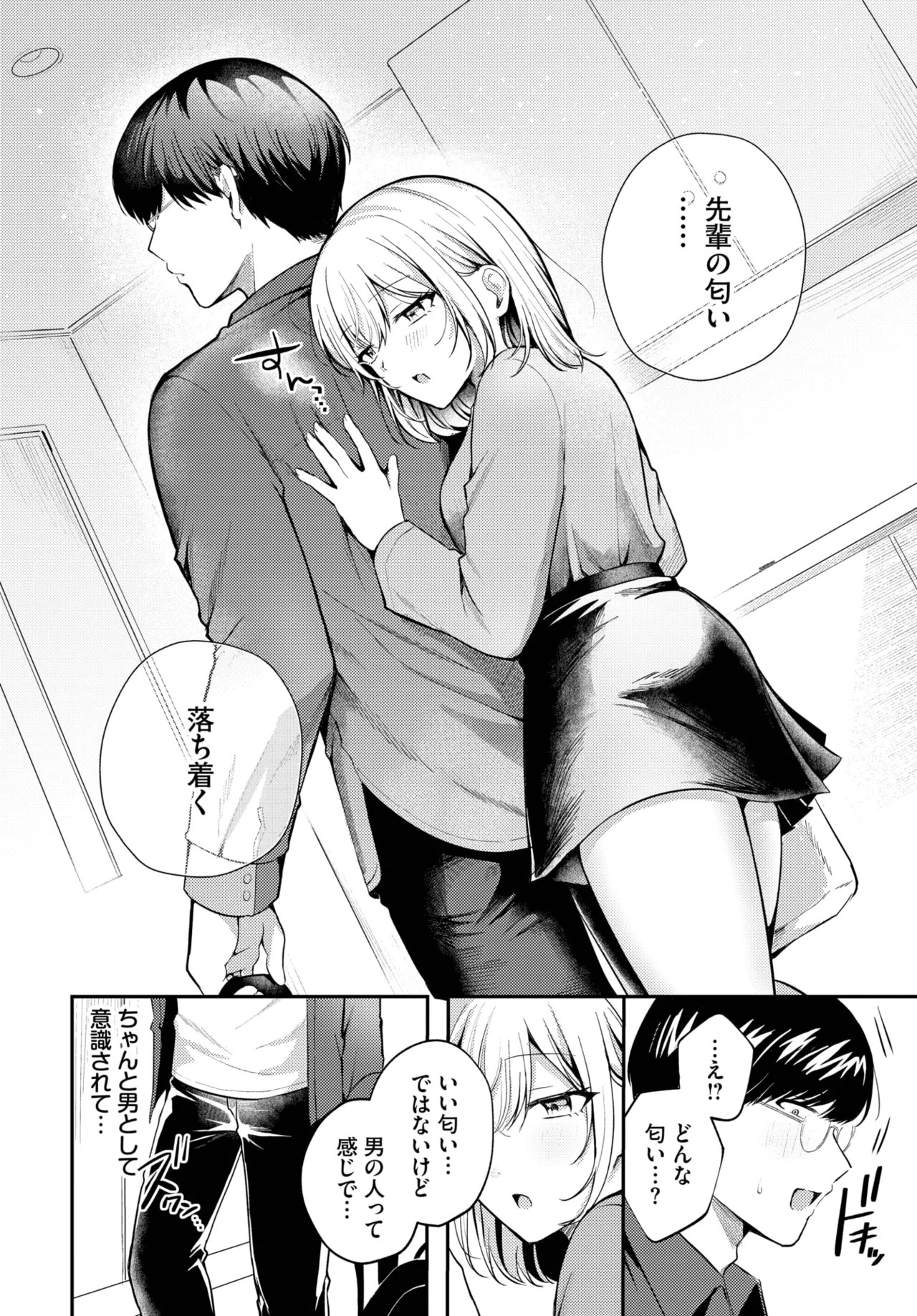 Page 488