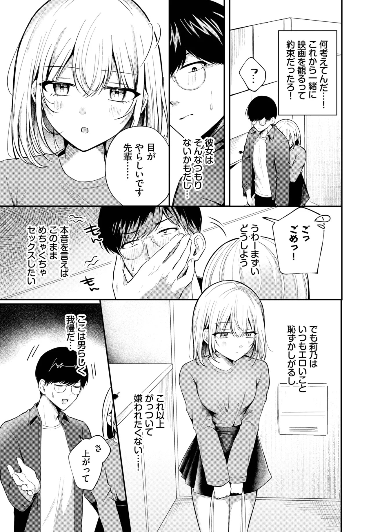 Page 489