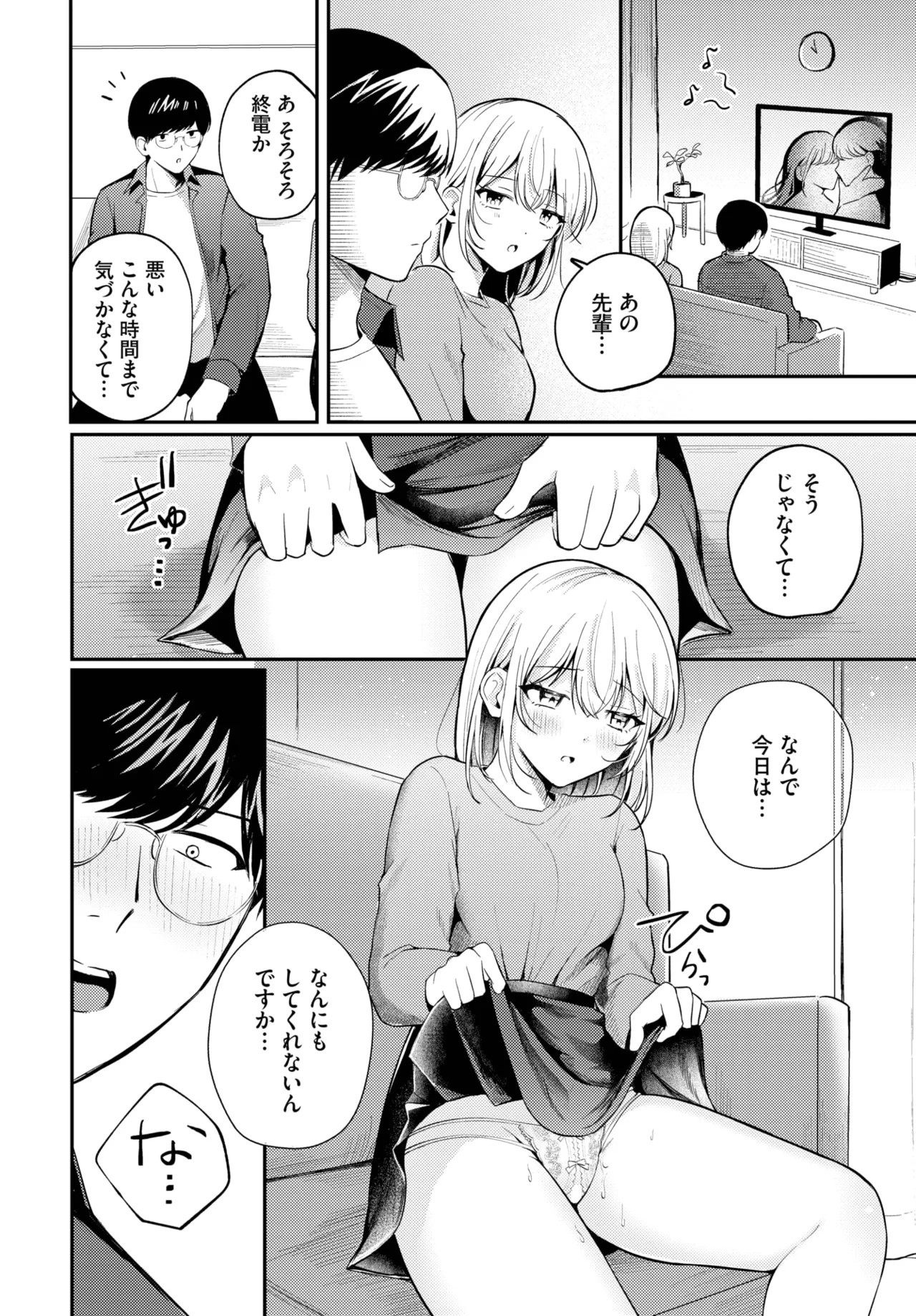 Page 490