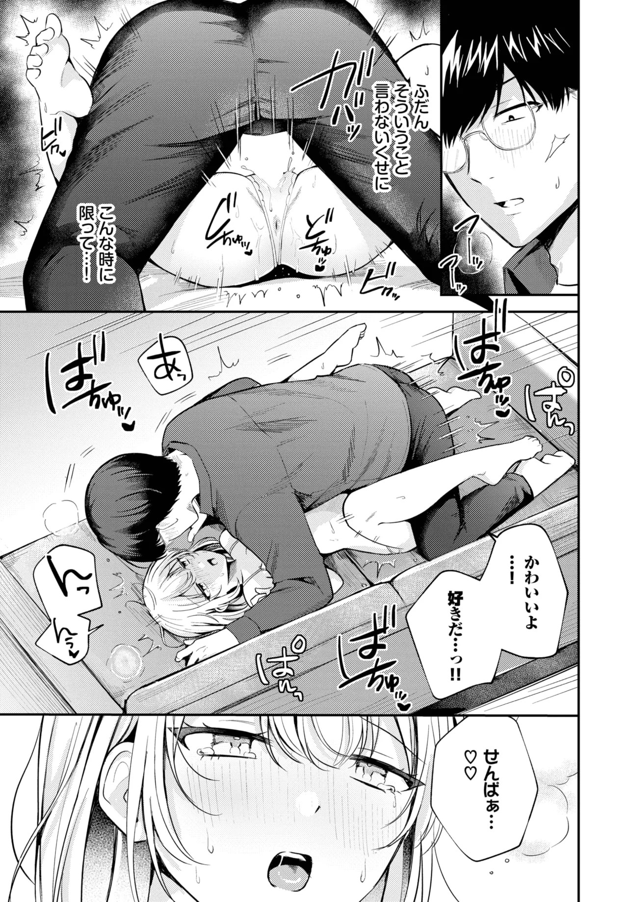 Page 499