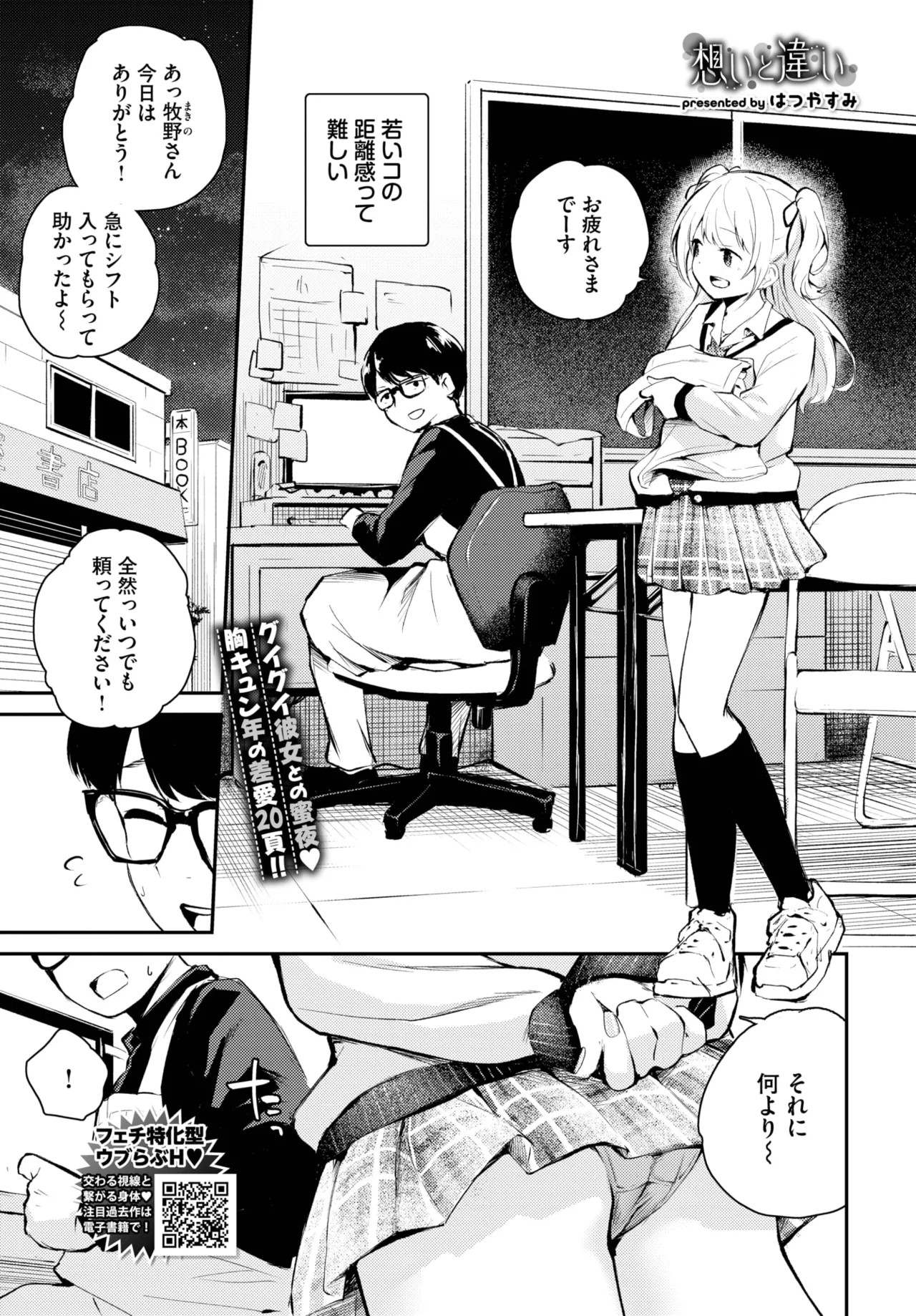 Page 507