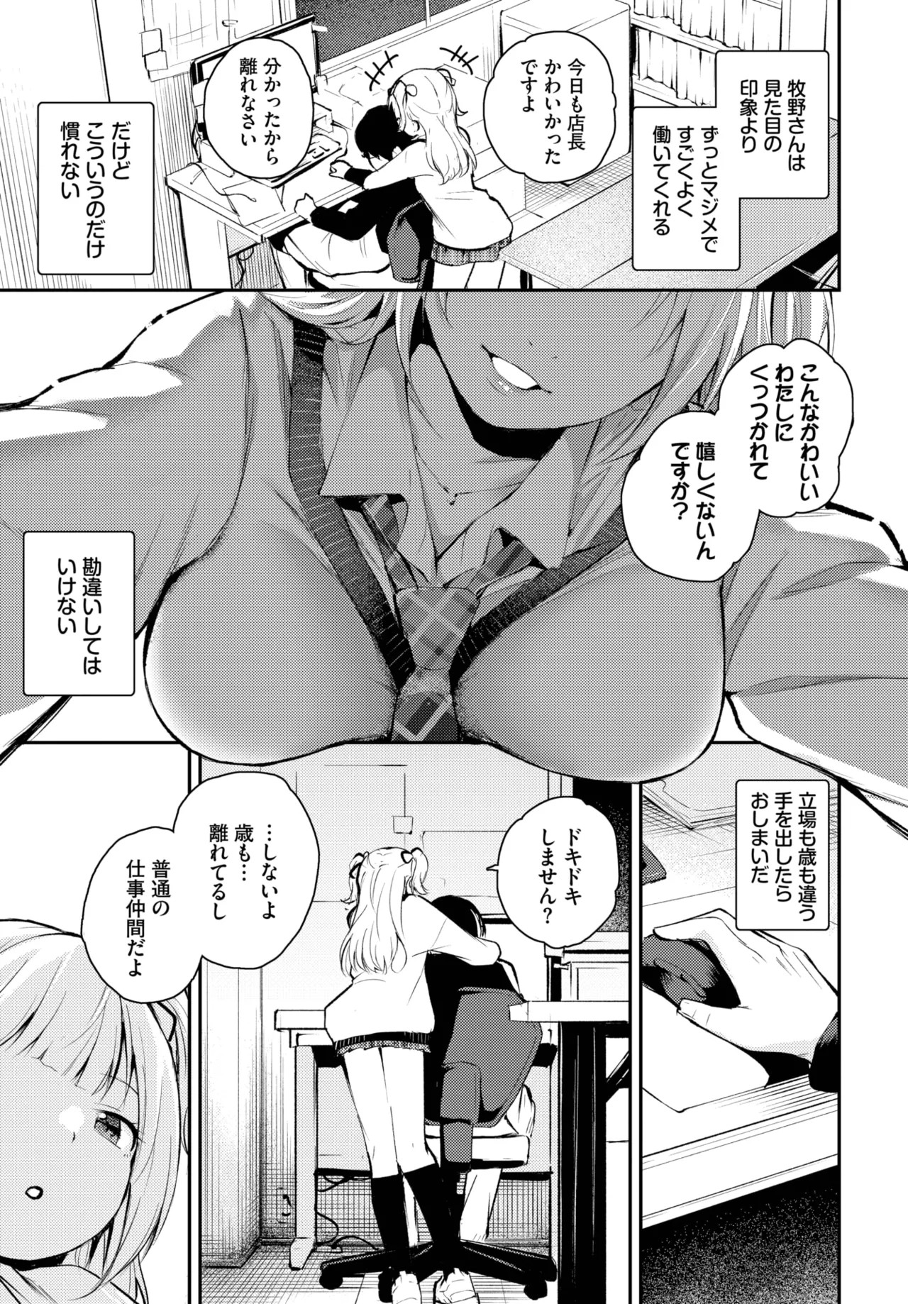 Page 509