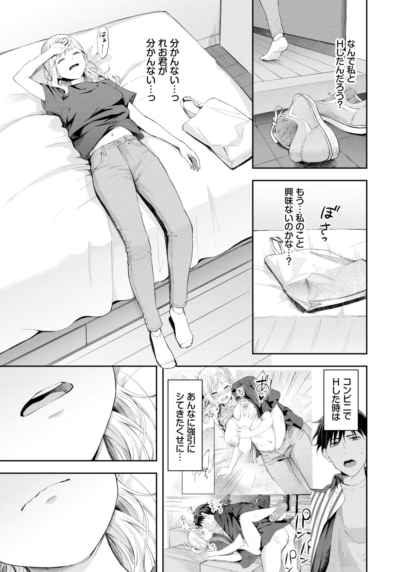Page 51