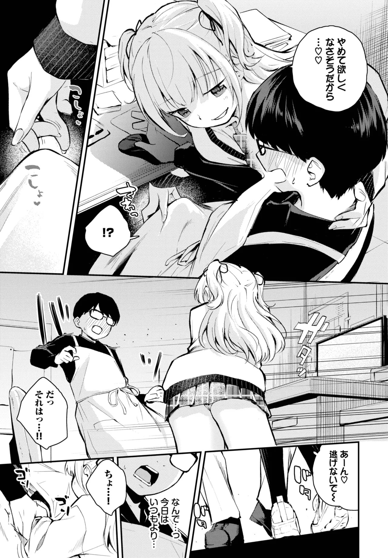 Page 513