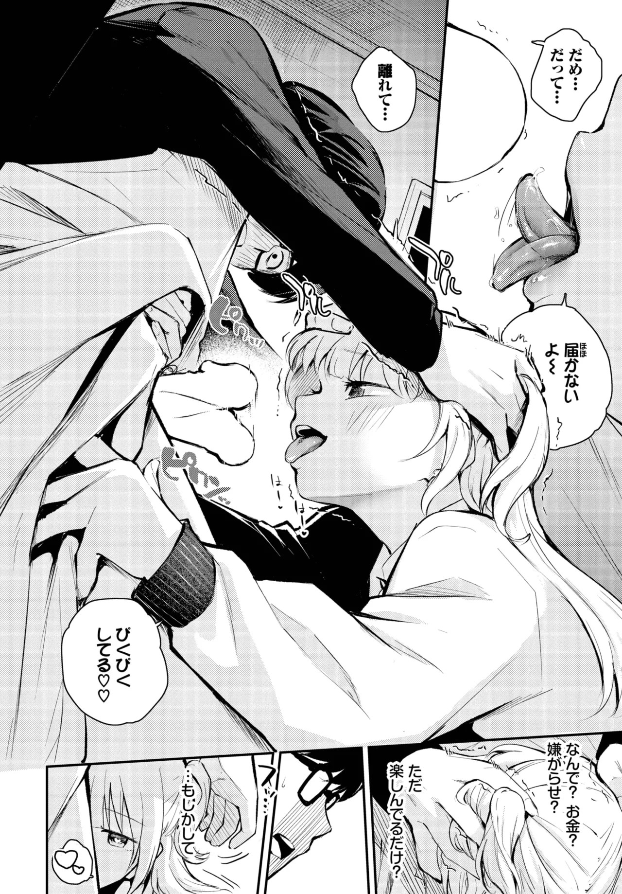 Page 514