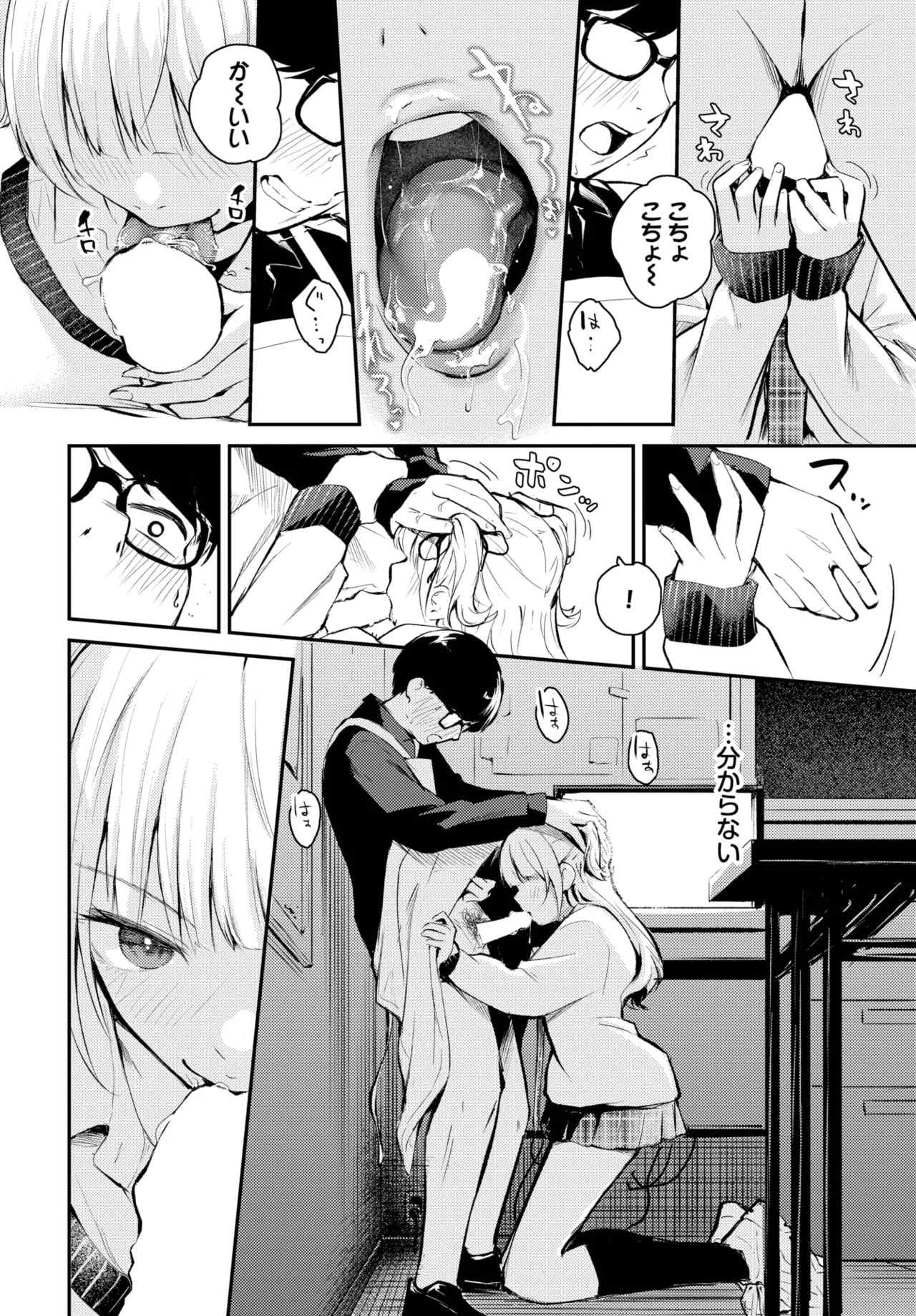 Page 516
