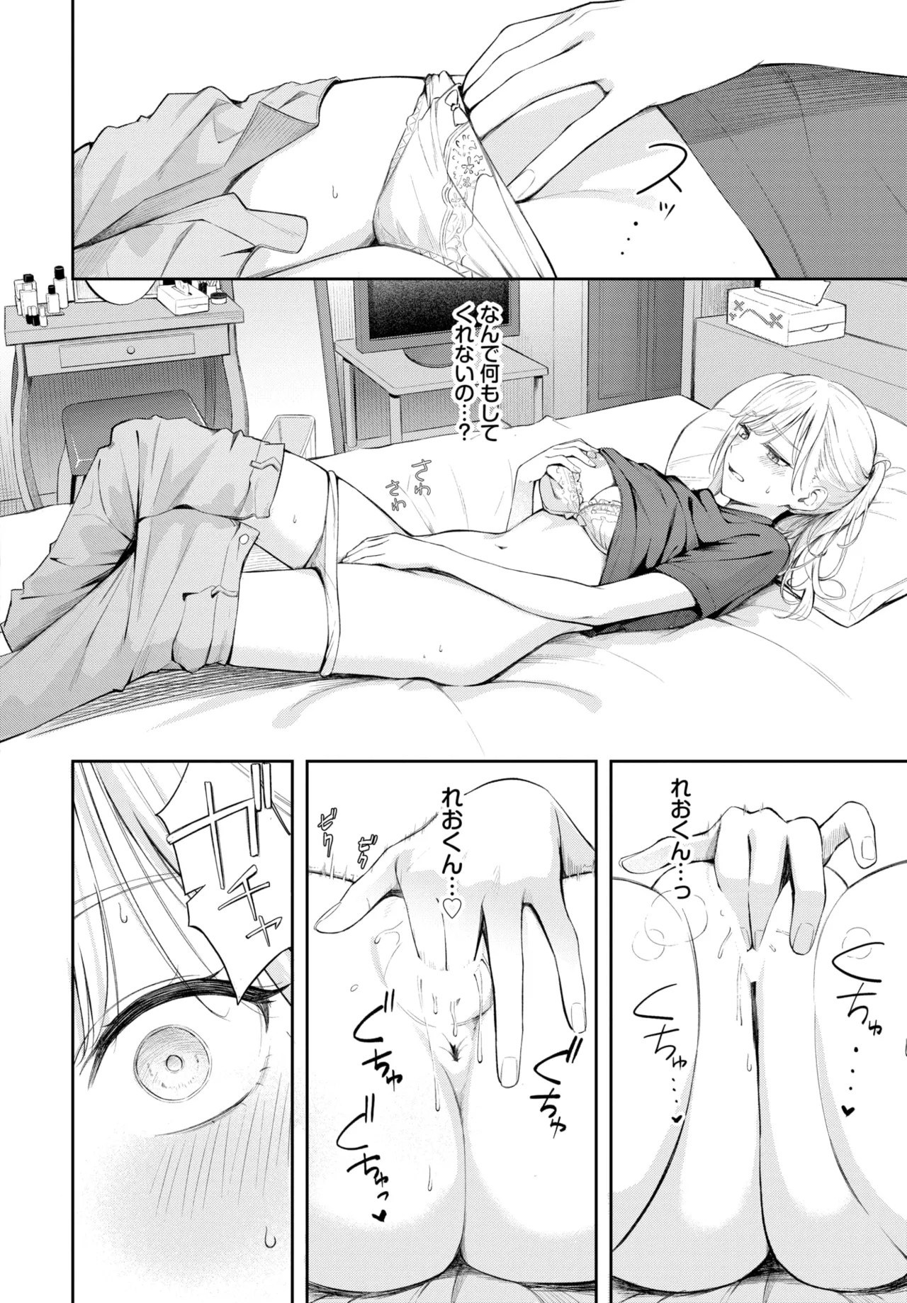 Page 52