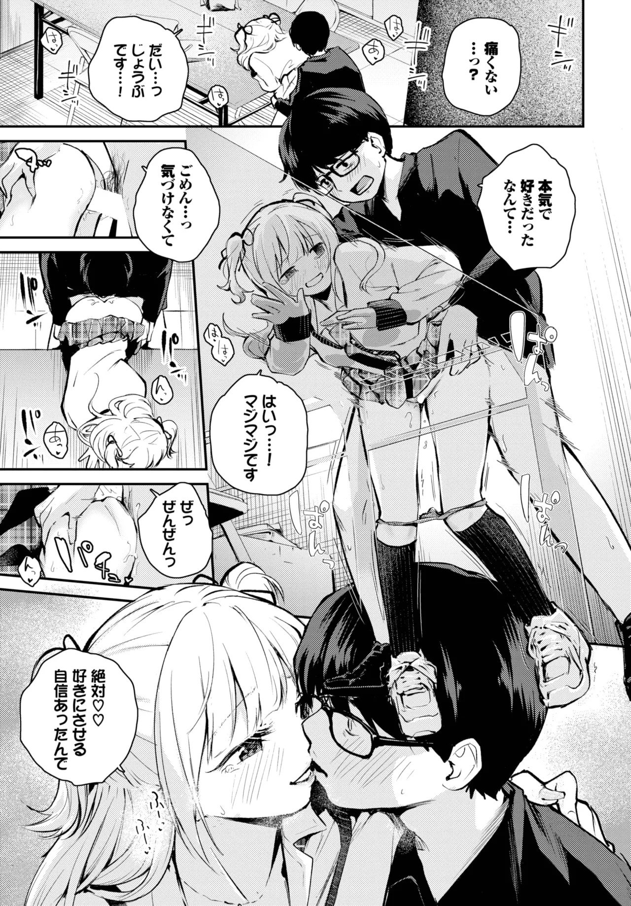 Page 521