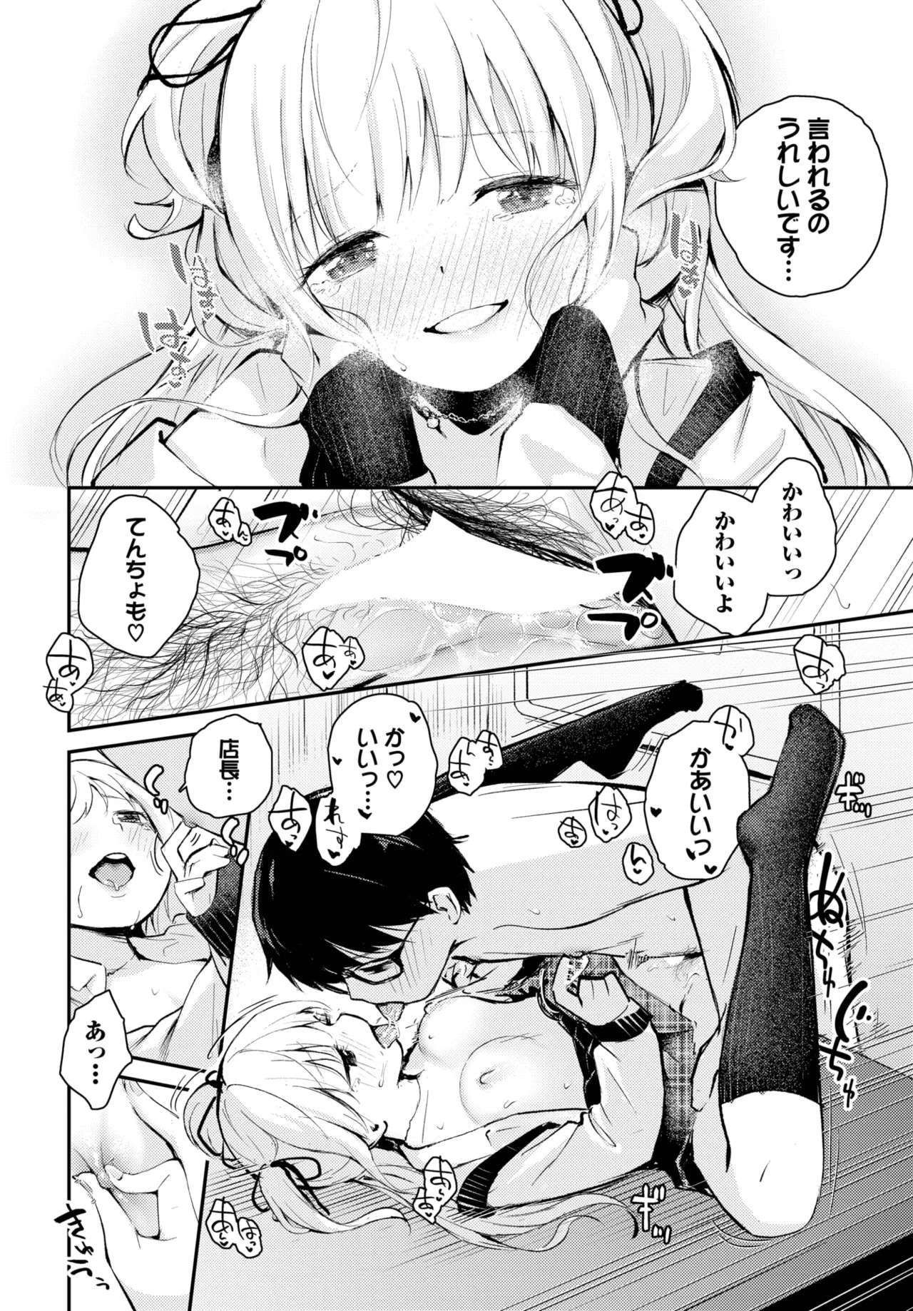 Page 524
